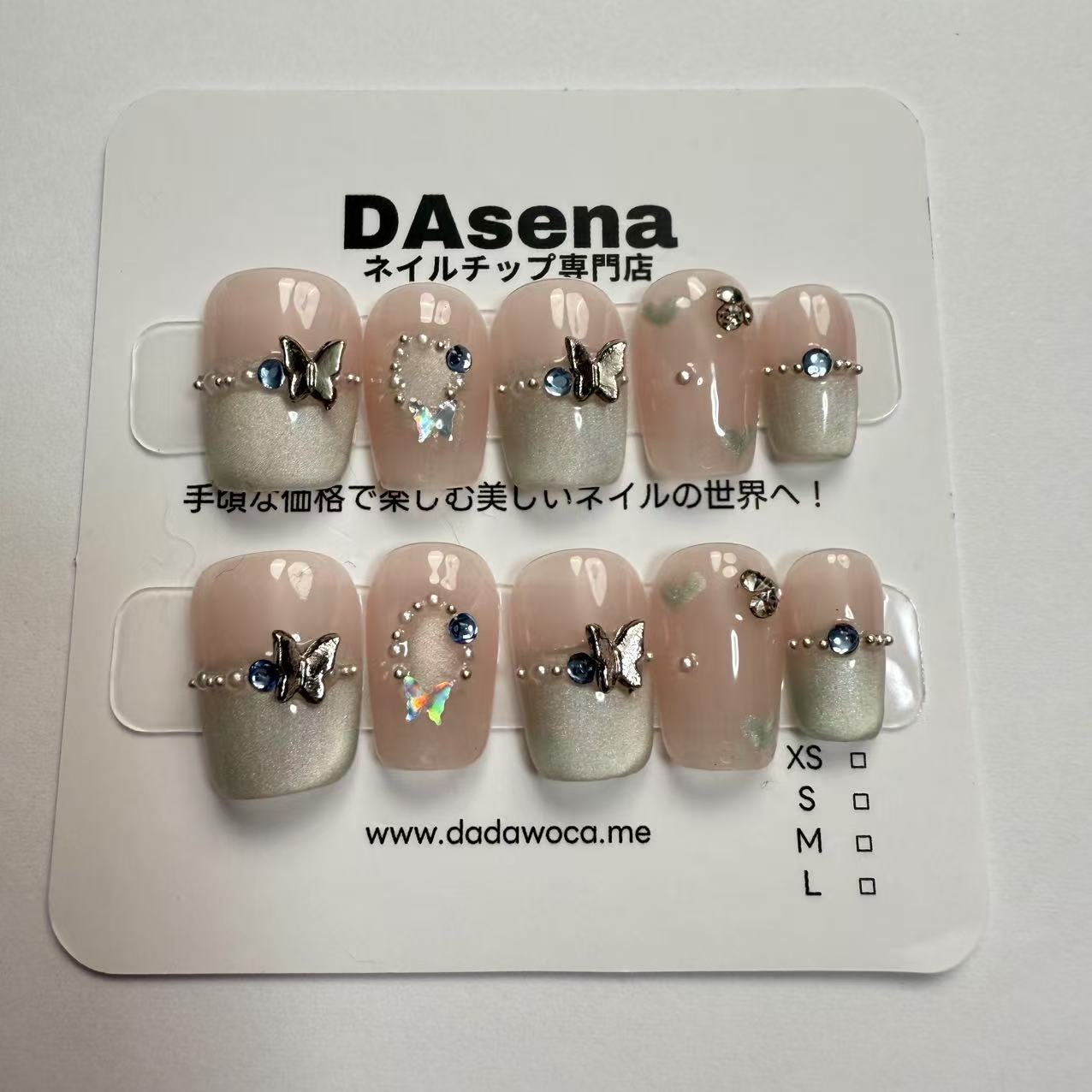 DAsena MAGIC PRESS NAIL TIPS DB-2121-0123