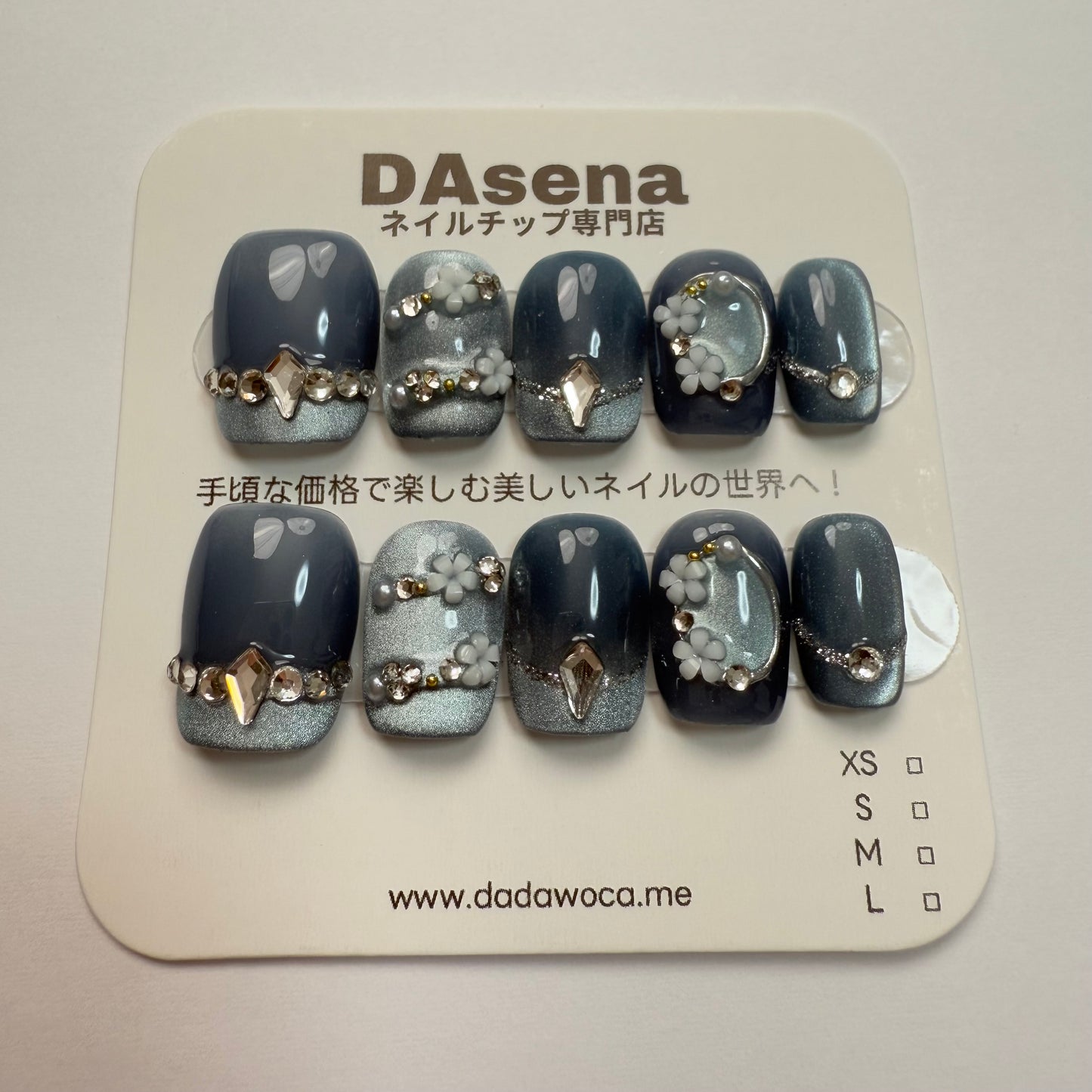 DAsena MAGIC PRESS NAIL TIPS DC-1846-0101A