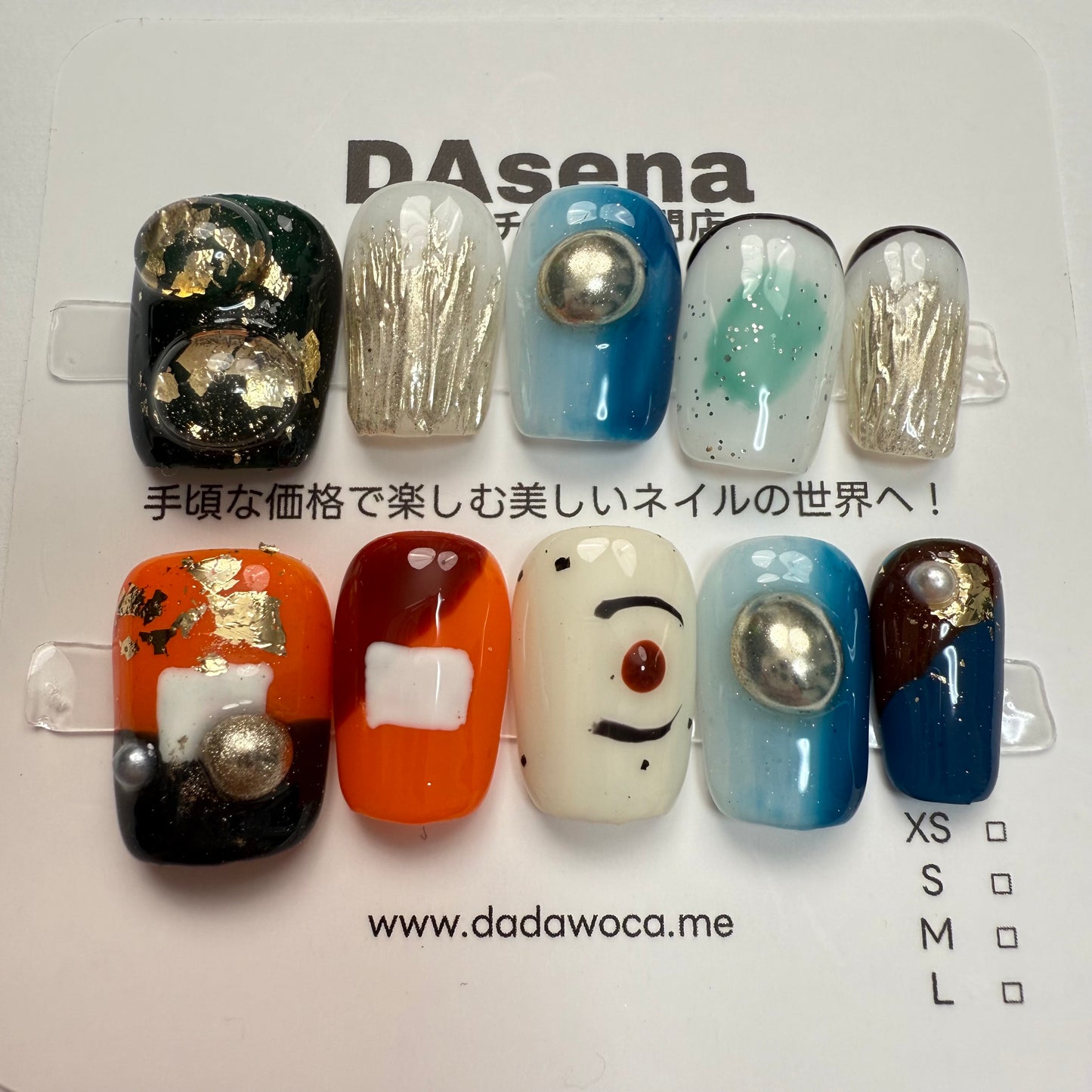 DAsena MAGIC PRESS NAIL TIPS DB-2426-C