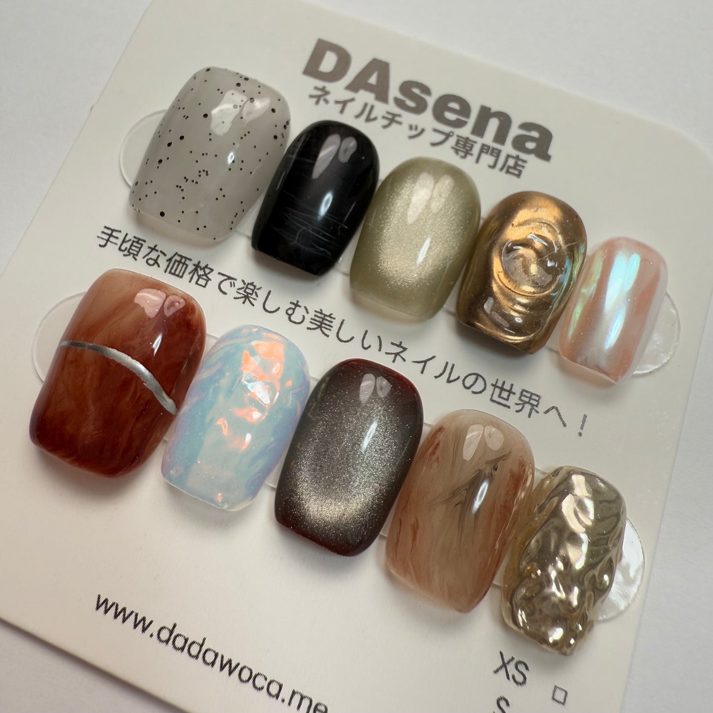 DAsena MAGIC PRESS NAIL TIPS DC-1724-0101C