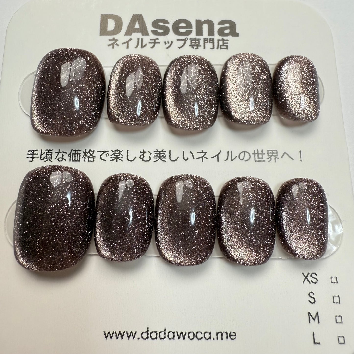 DAsena MAGIC PRESS NAIL TIPS DC-1904-0108