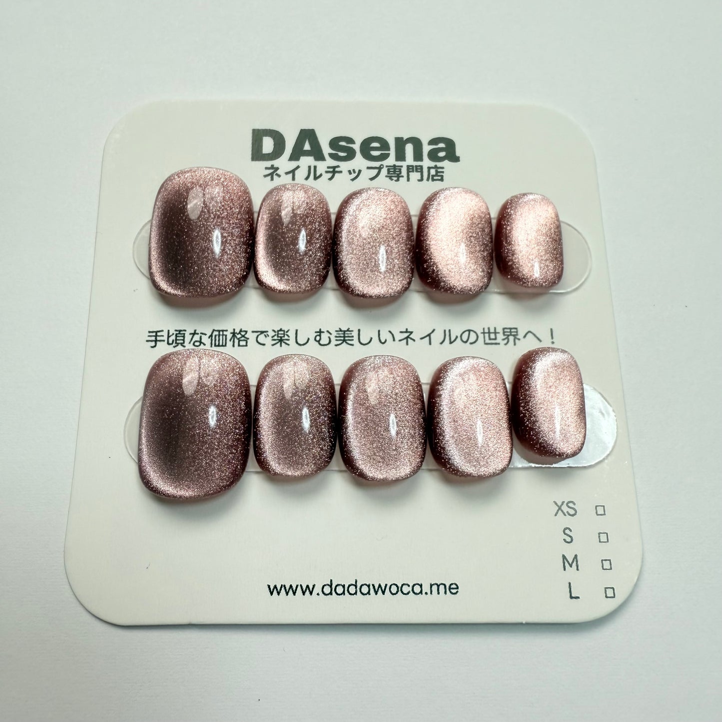 DAsena MAGIC PRESS NAIL TIPS DC-1897-0104