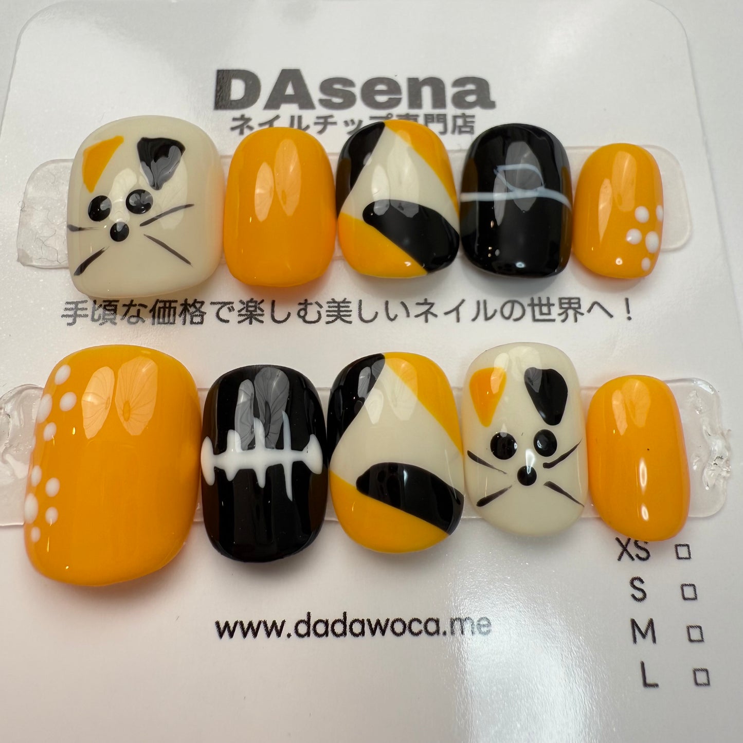 DAsena MAGIC PRESS NAIL TIPS DB-1599-0118