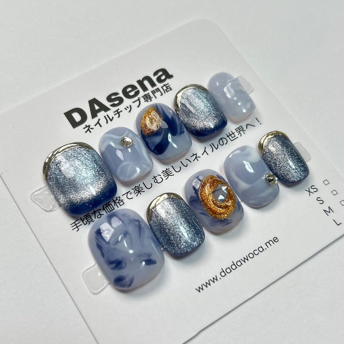 DAsena MAGIC PRESS NAIL TIPS DB-2359-0114B