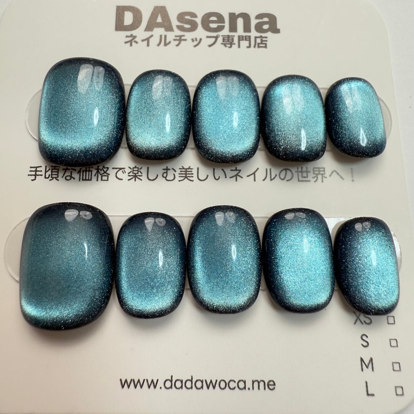 DAsena MAGIC PRESS NAIL TIPS DC-188-1212