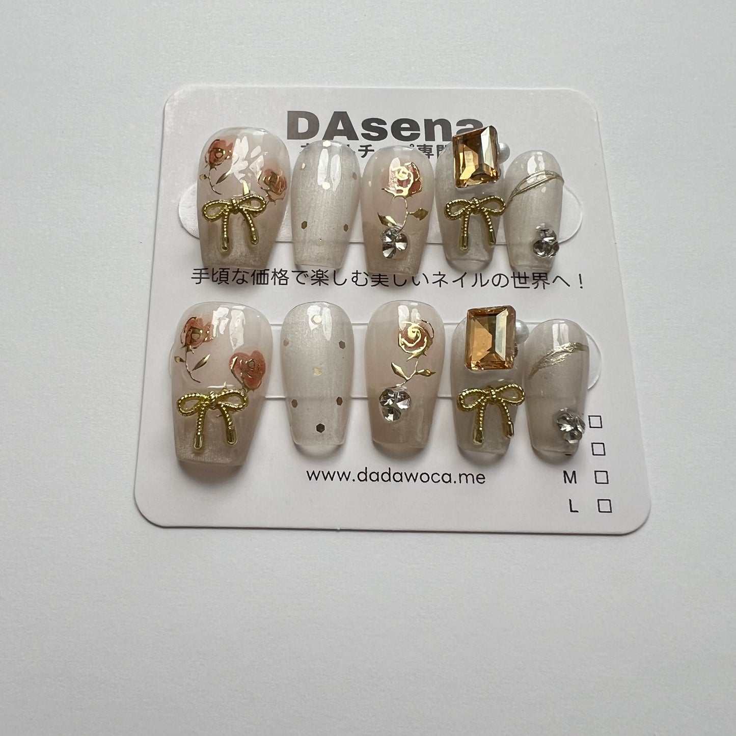 DAsena MAGIC PRESS NAIL TIPS DB-2105-C