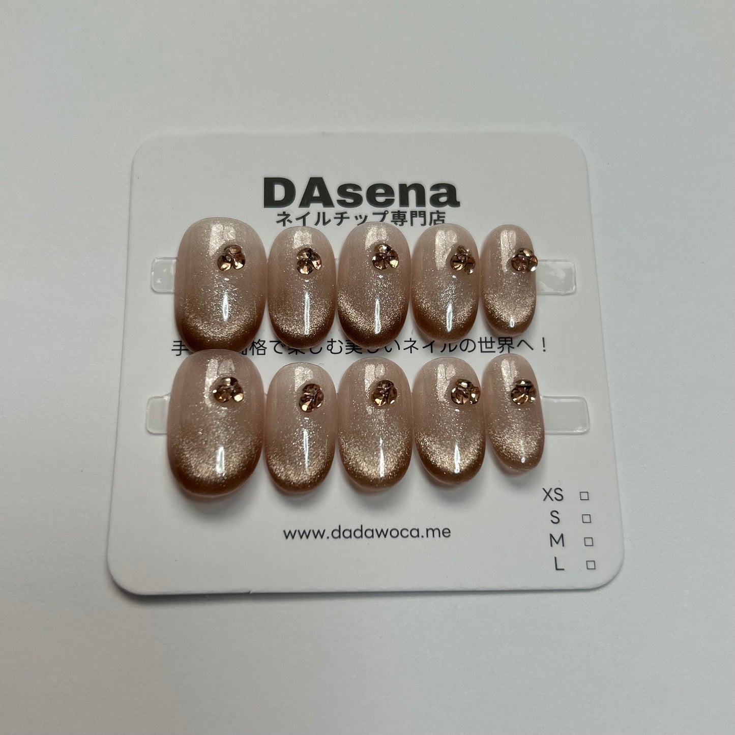 DAsena MAGIC PRESS NAIL TIPS DB-2065-B