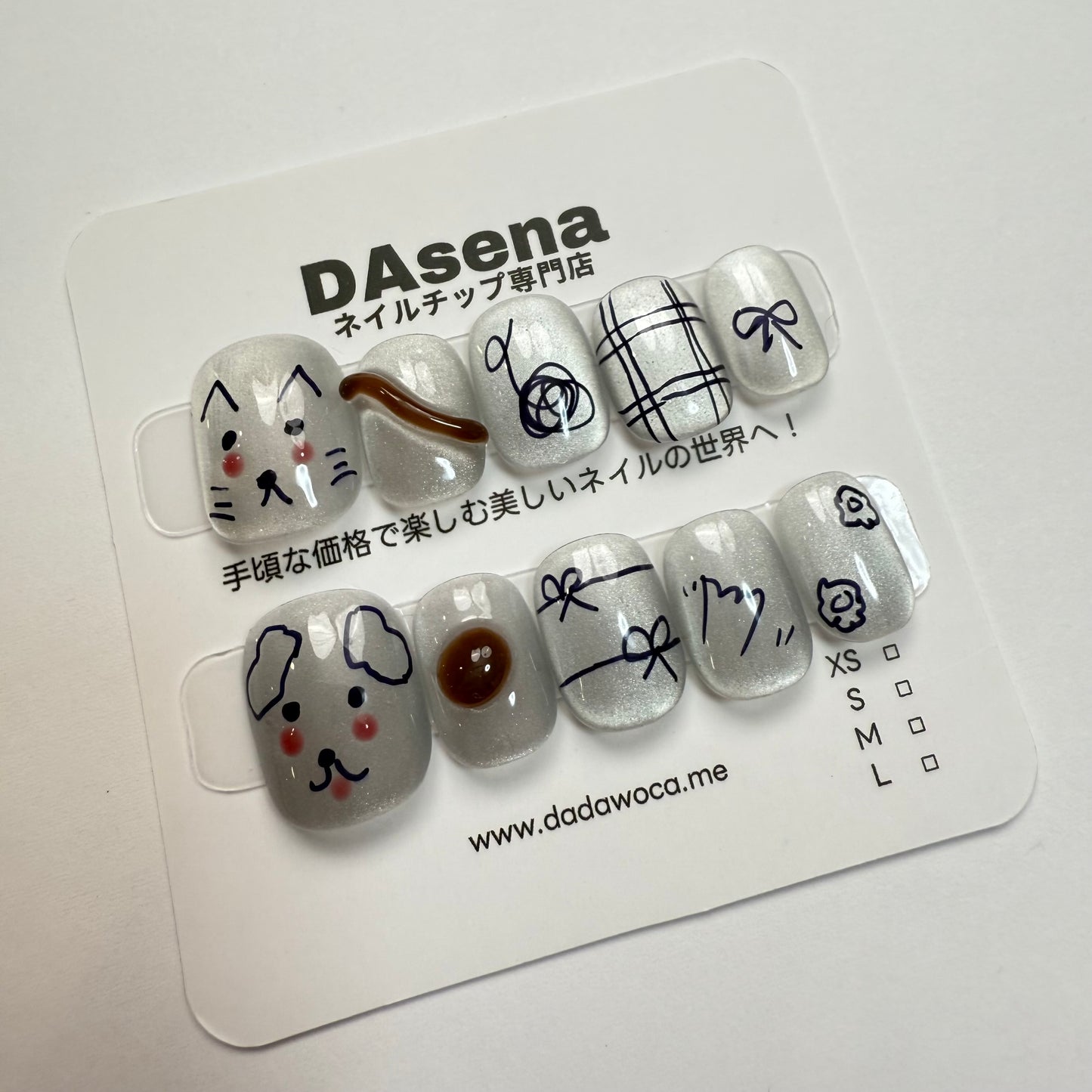 DAsena MAGIC PRESS NAIL TIPS DB-1190-0114