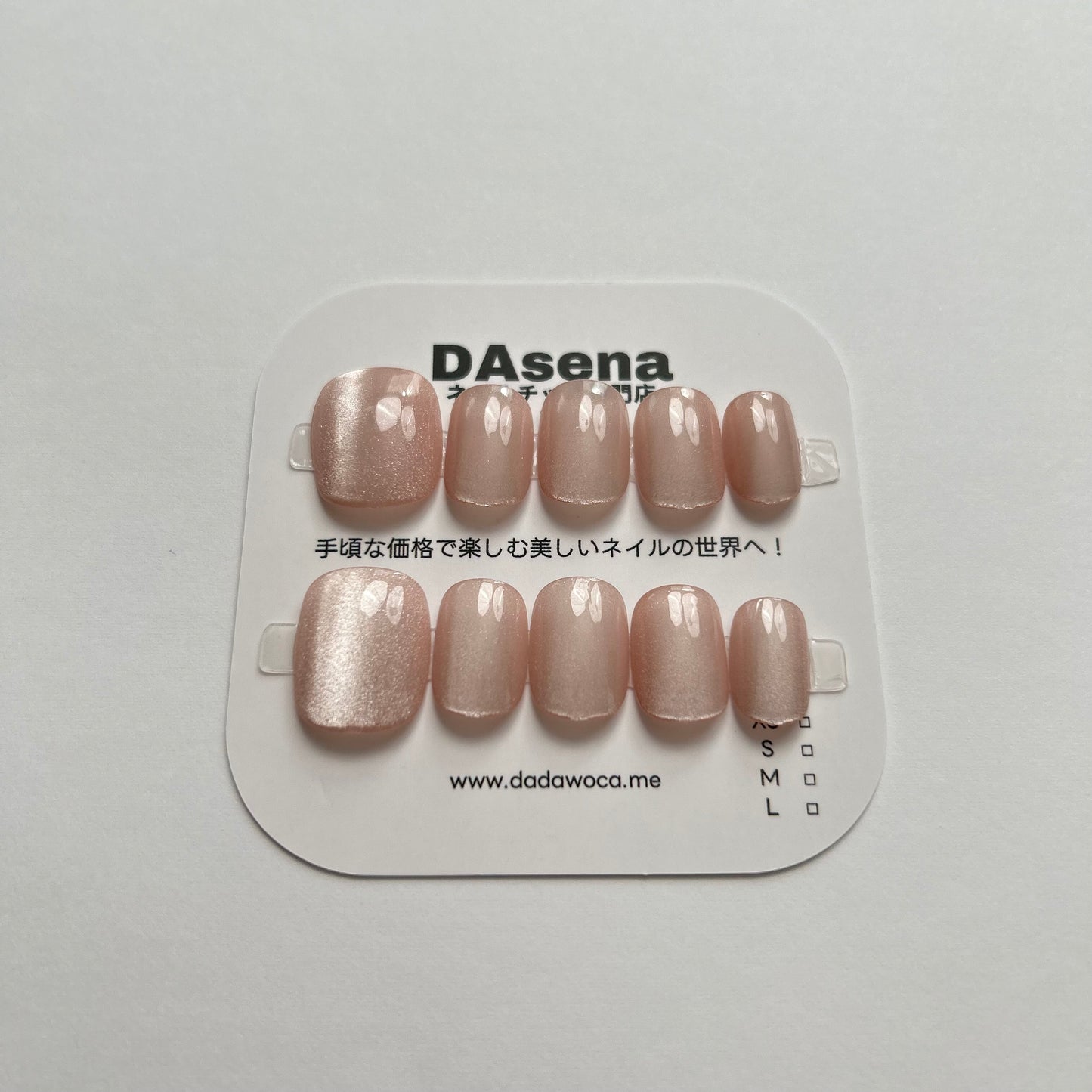 DAsena MAGIC PRESS NAIL TIPS DB-494-0114A