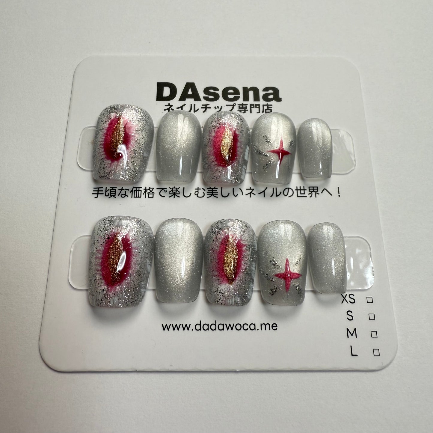 DAsena MAGIC PRESS NAIL TIPS DB-2456-C