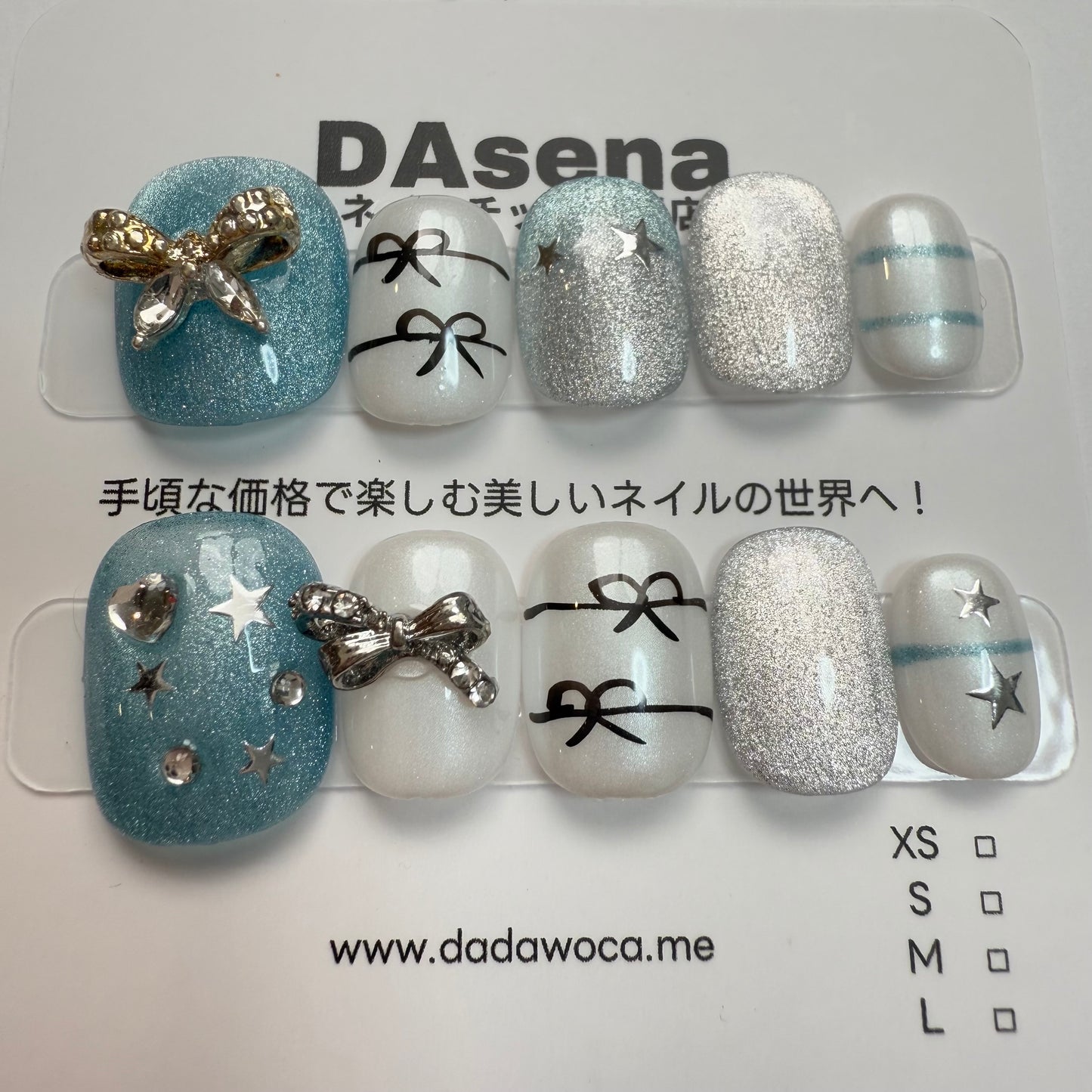 DAsena MAGIC PRESS NAIL TIPS DB-1472-0117