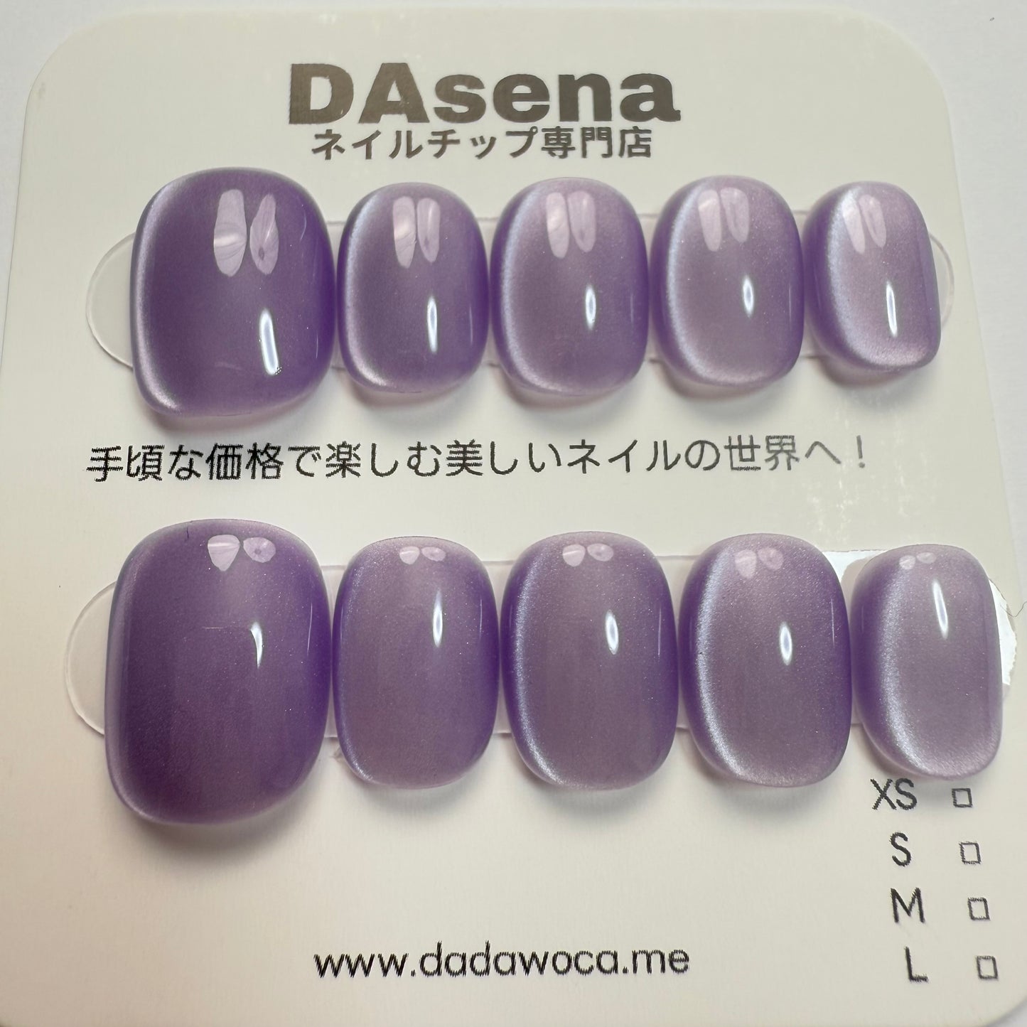 DAsena MAGIC PRESS NAIL TIPS DC-1251-0101A