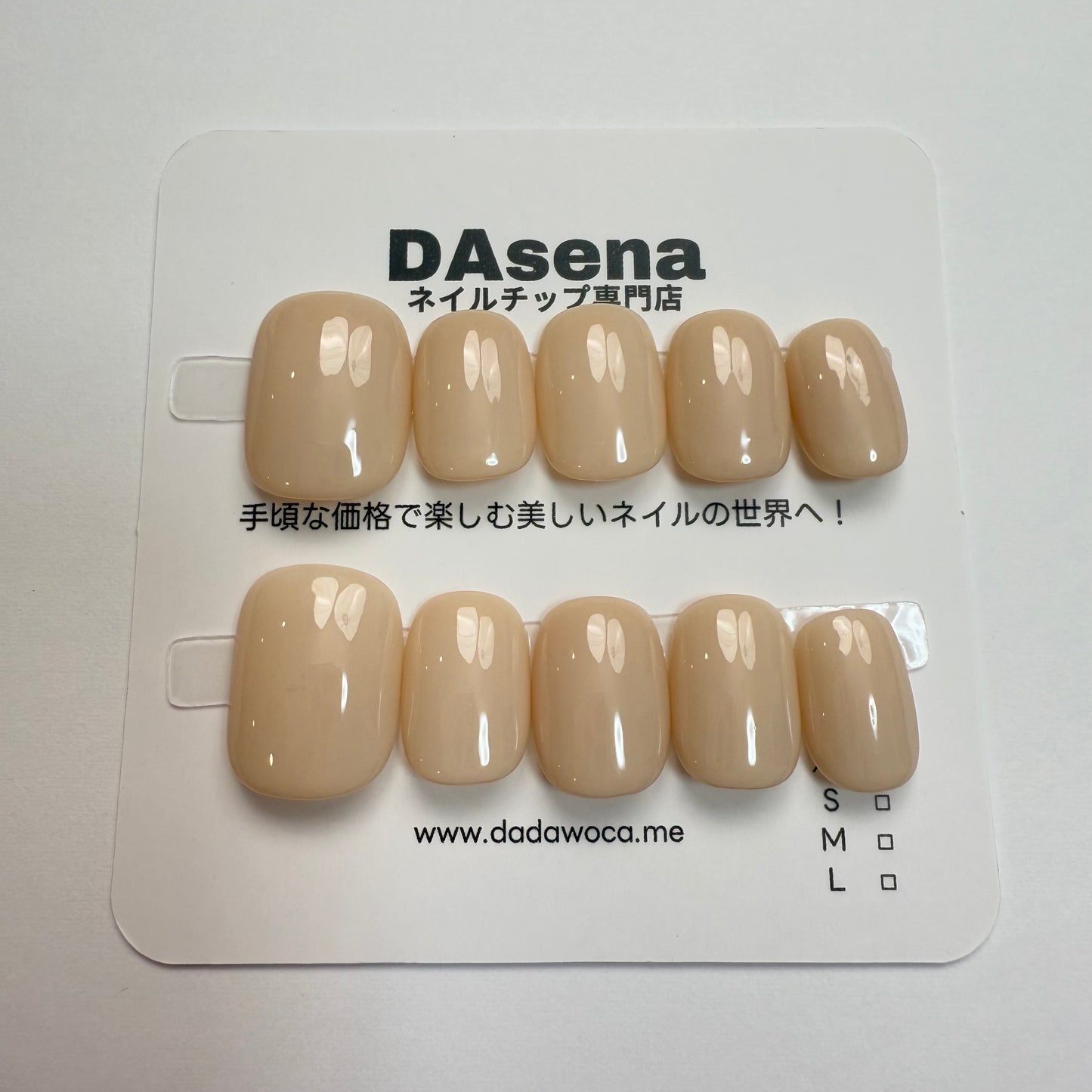 DAsena MAGIC PRESS NAIL TIPS DB-751-0117