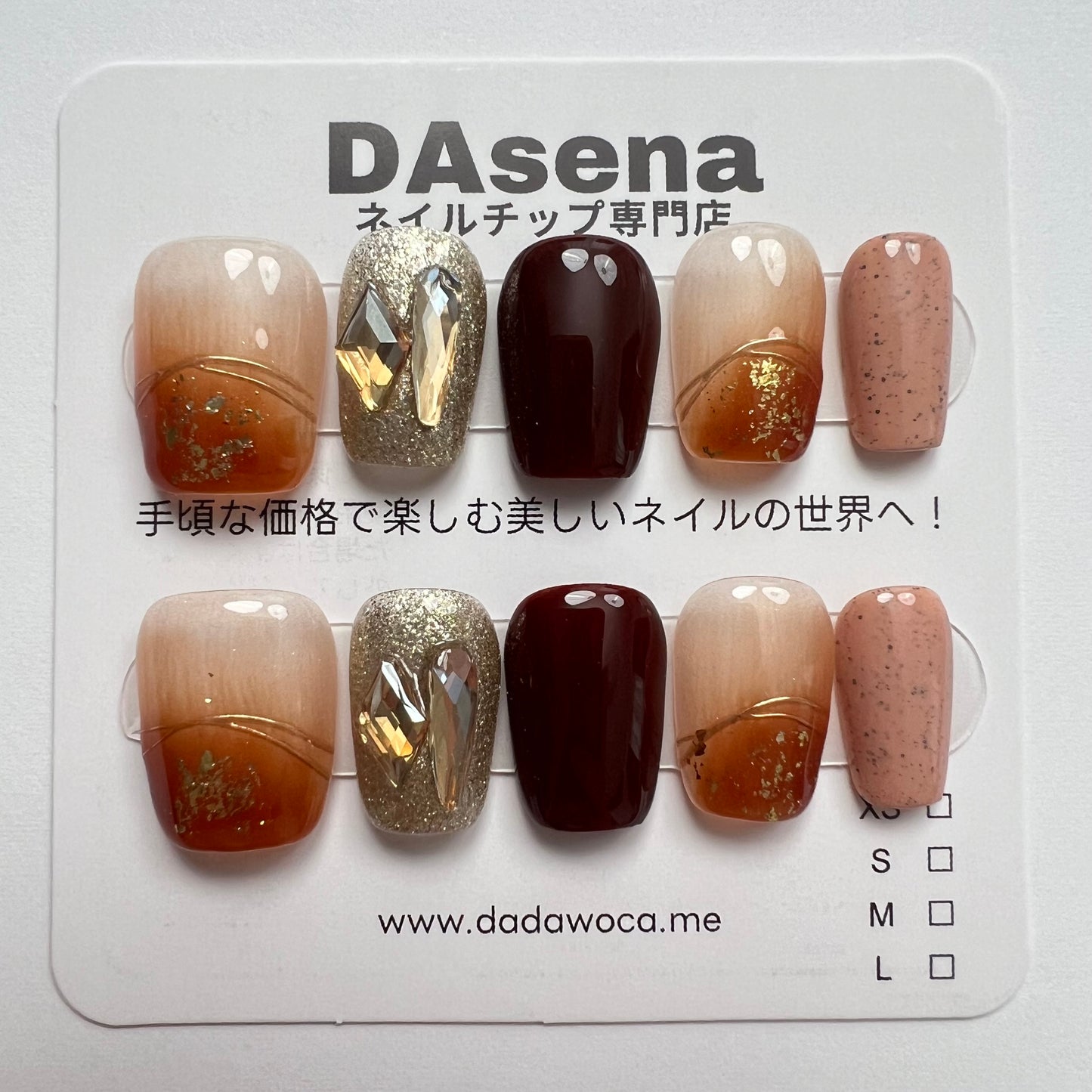 DAsena MAGIC PRESS NAIL TIPS DB-2190-C