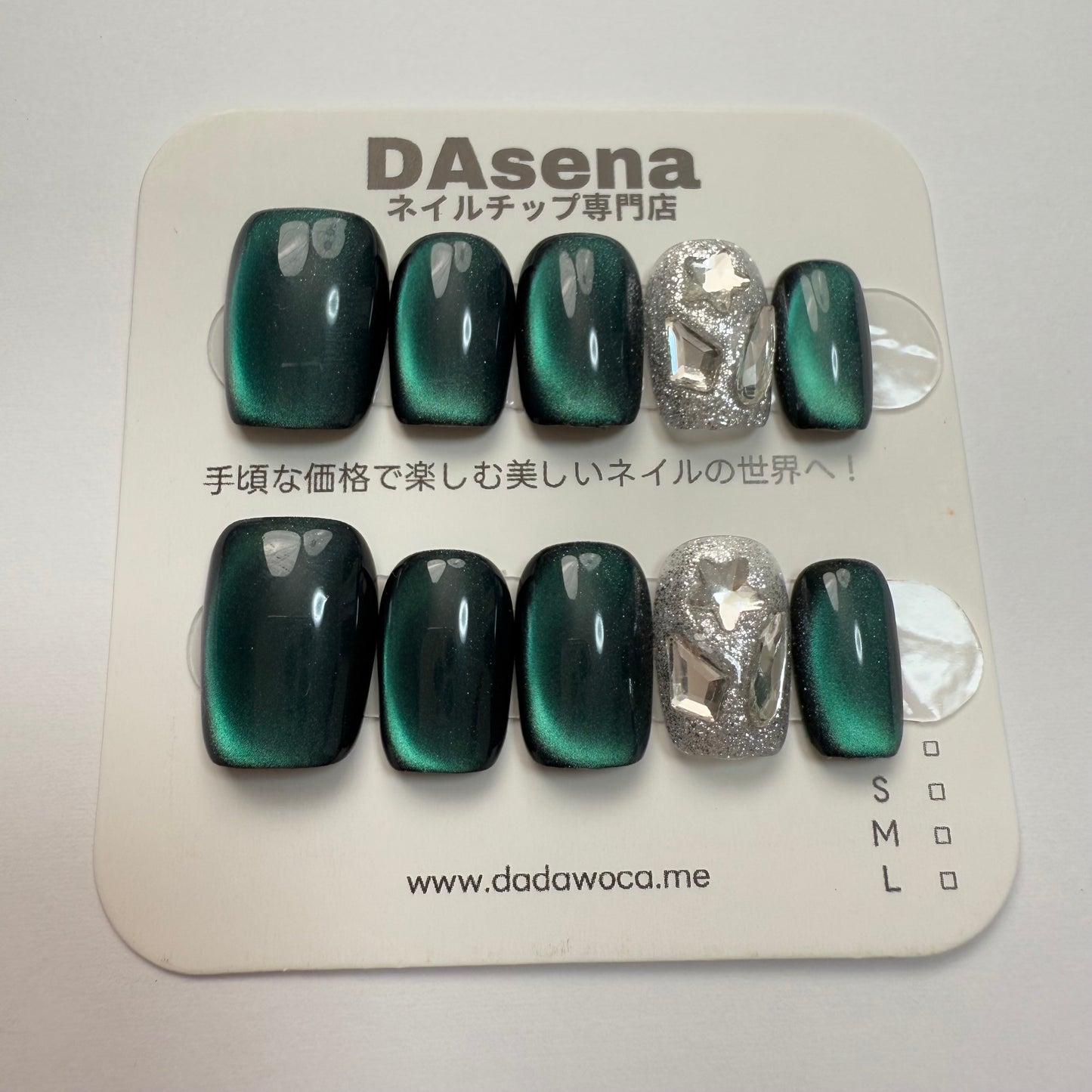 DAsena MAGIC PRESS NAIL TIPS DC-1788-0101B