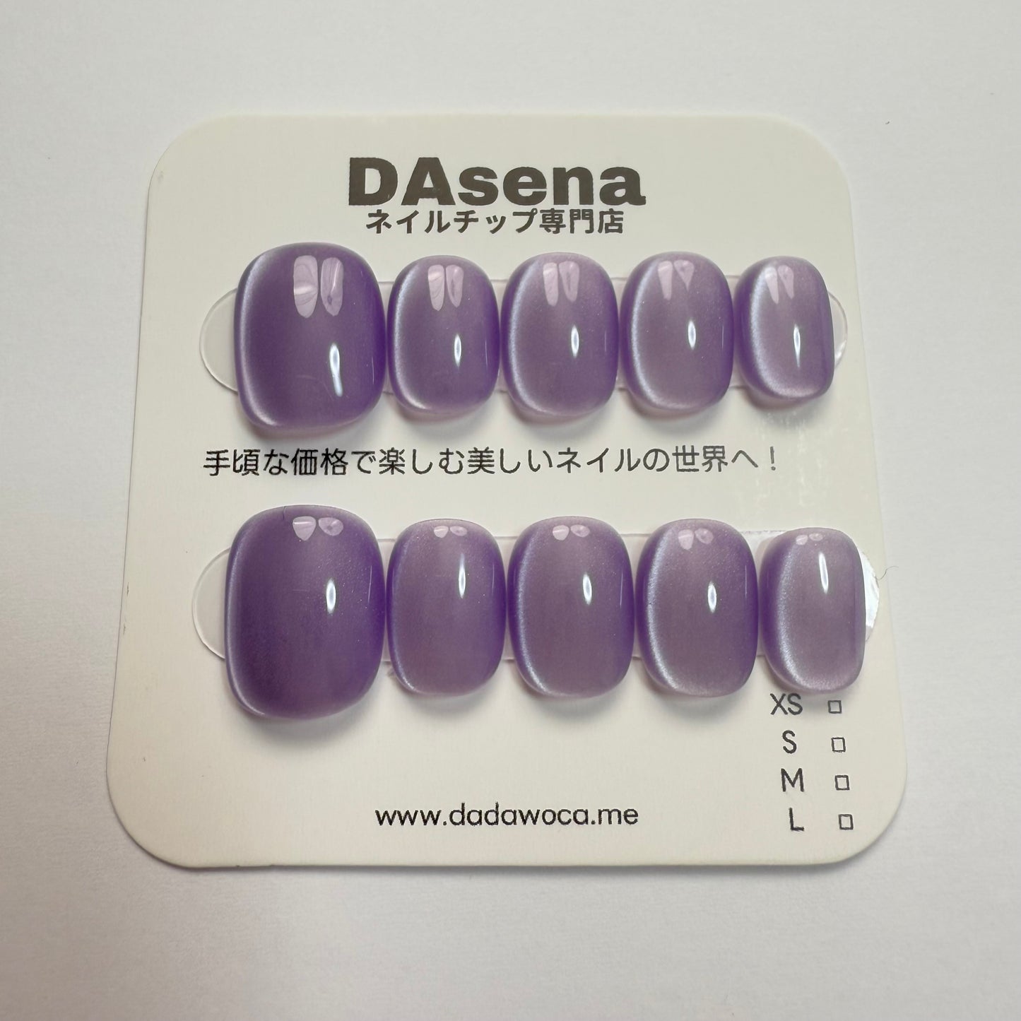 DAsena MAGIC PRESS NAIL TIPS DC-1251-0101A