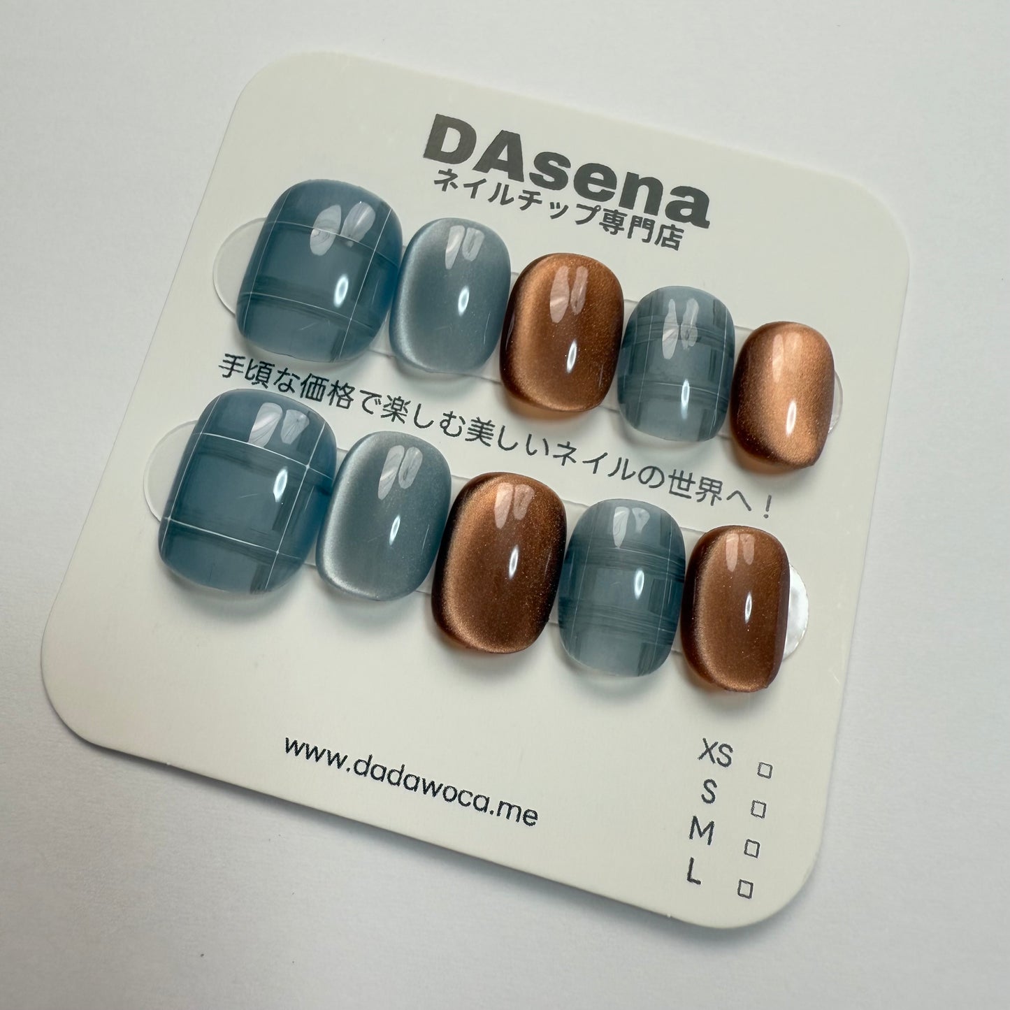 DAsena MAGIC PRESS NAIL TIPS DC-1744-0101A