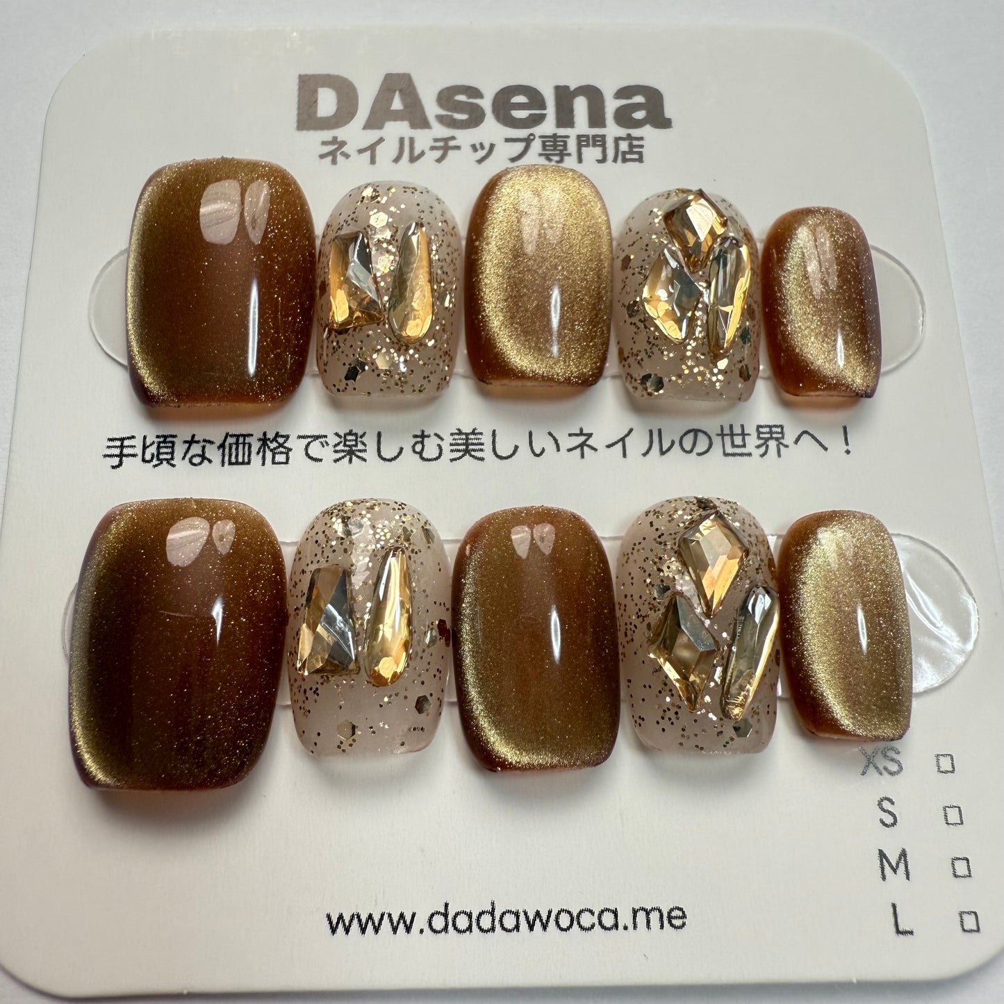 DAsena MAGIC PRESS NAIL TIPS DC-1685-0101A