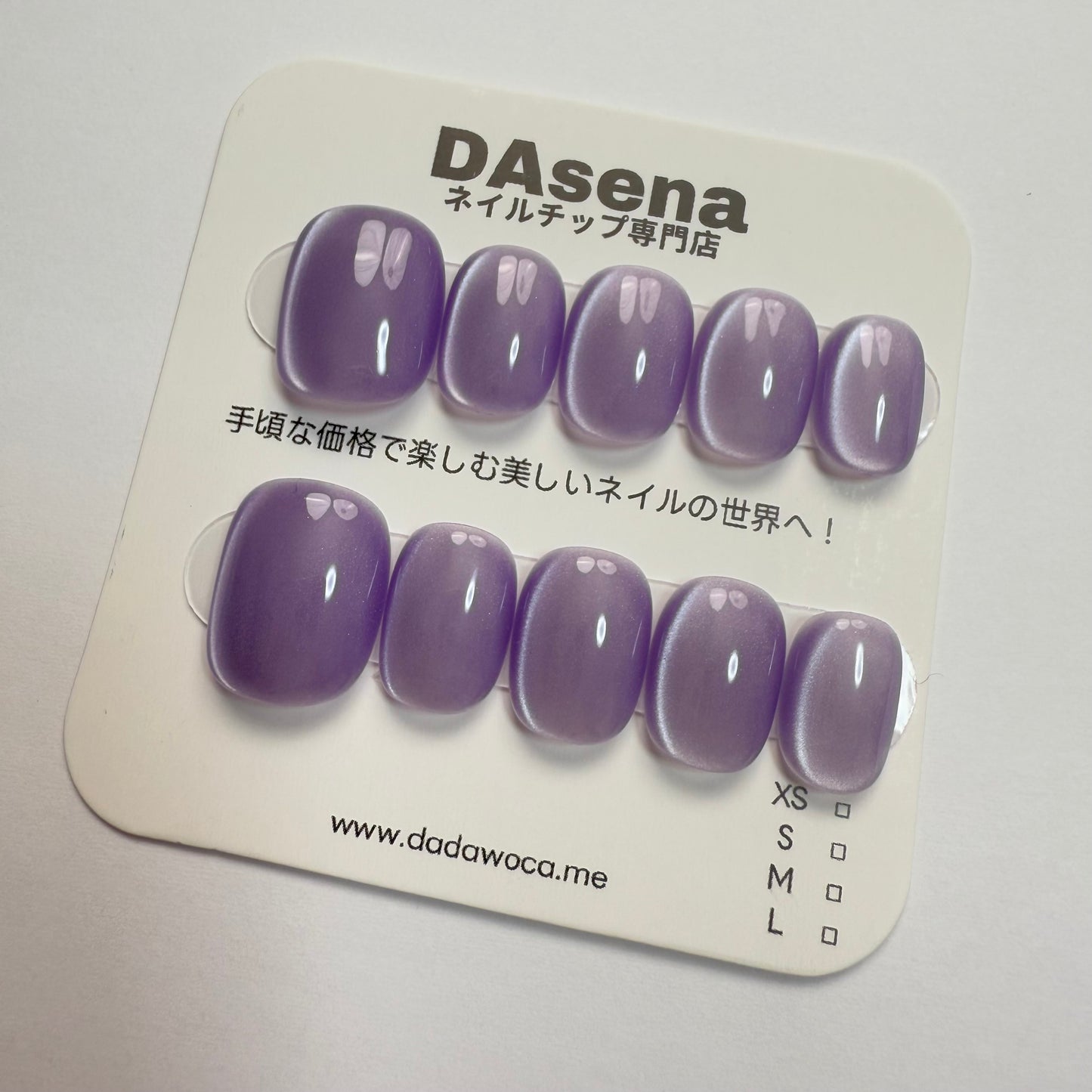 DAsena MAGIC PRESS NAIL TIPS DC-1251-0101A