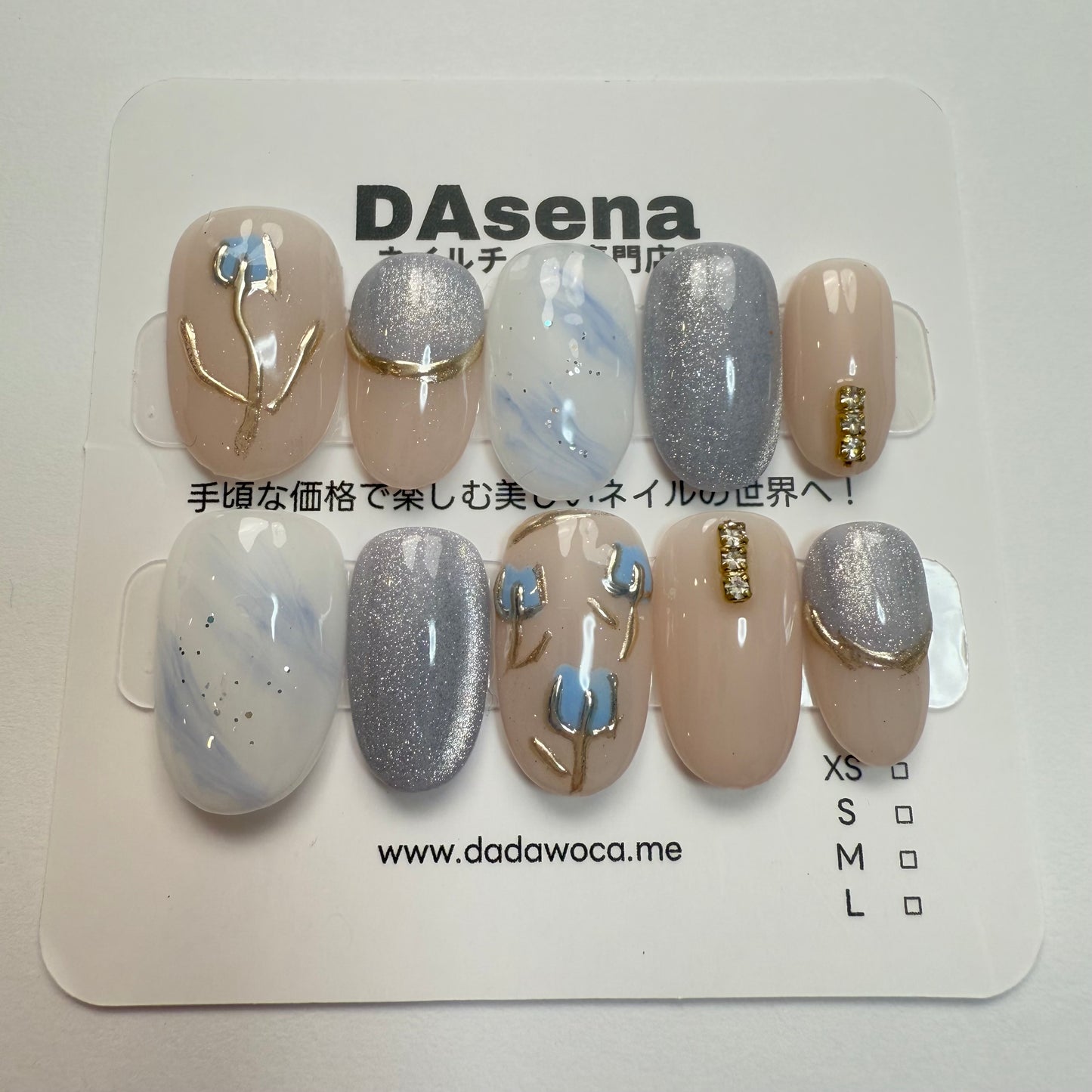 DAsena MAGIC PRESS NAIL TIPS DB-1638A-0119