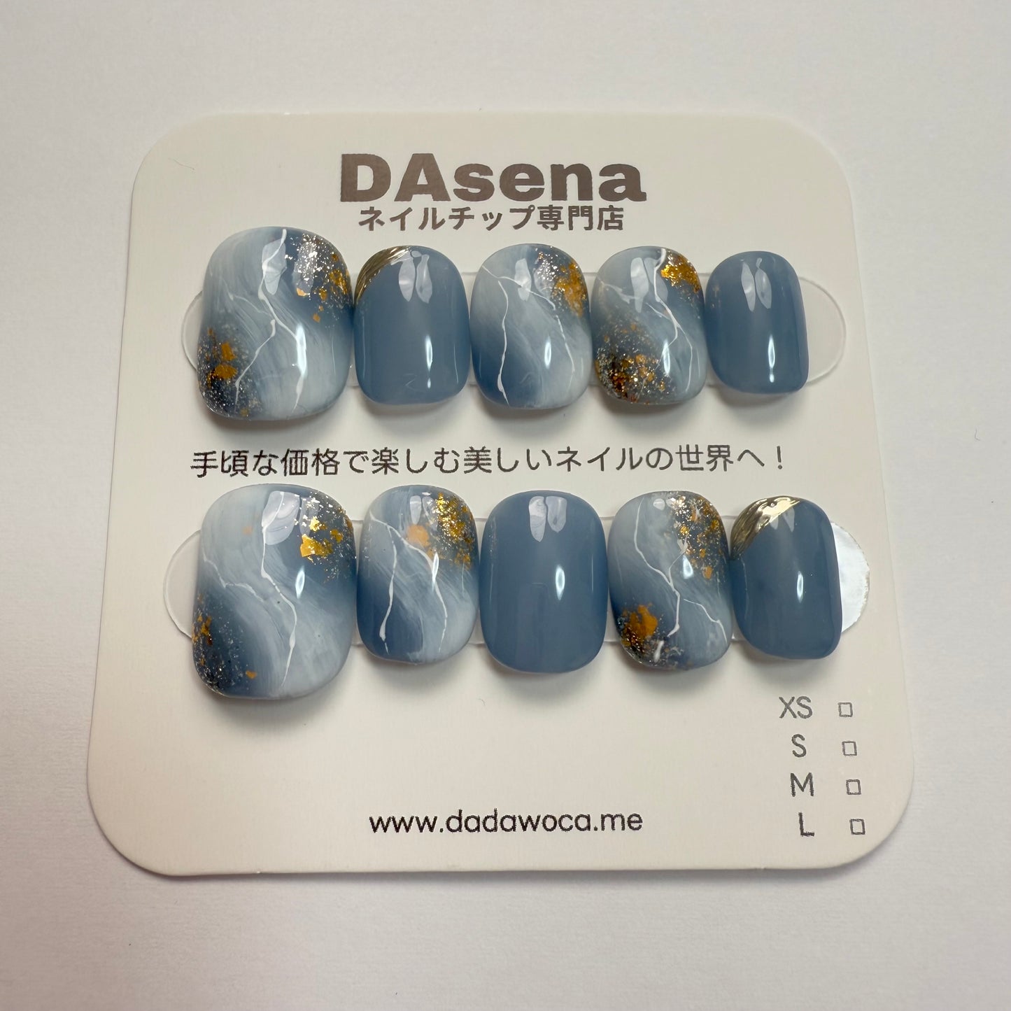 DAsena MAGIC PRESS NAIL TIPS DC-1579-0101A