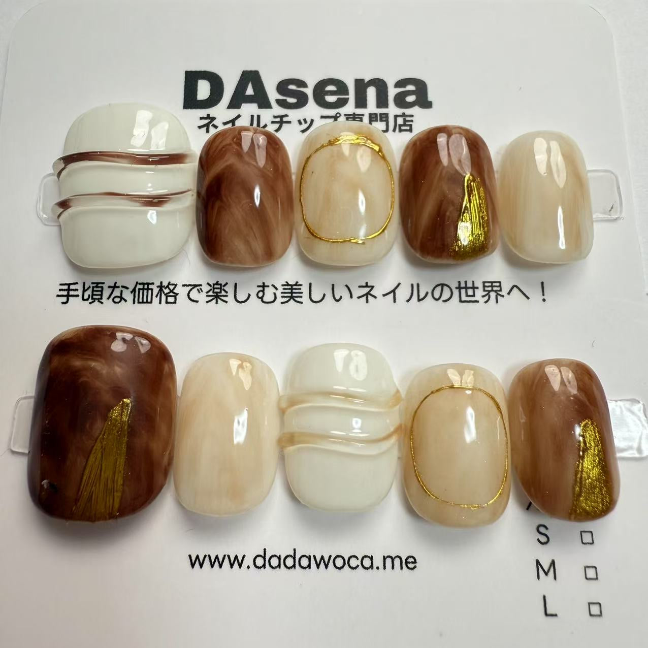 DAsena MAGIC PRESS NAIL TIPS DB-863-0123