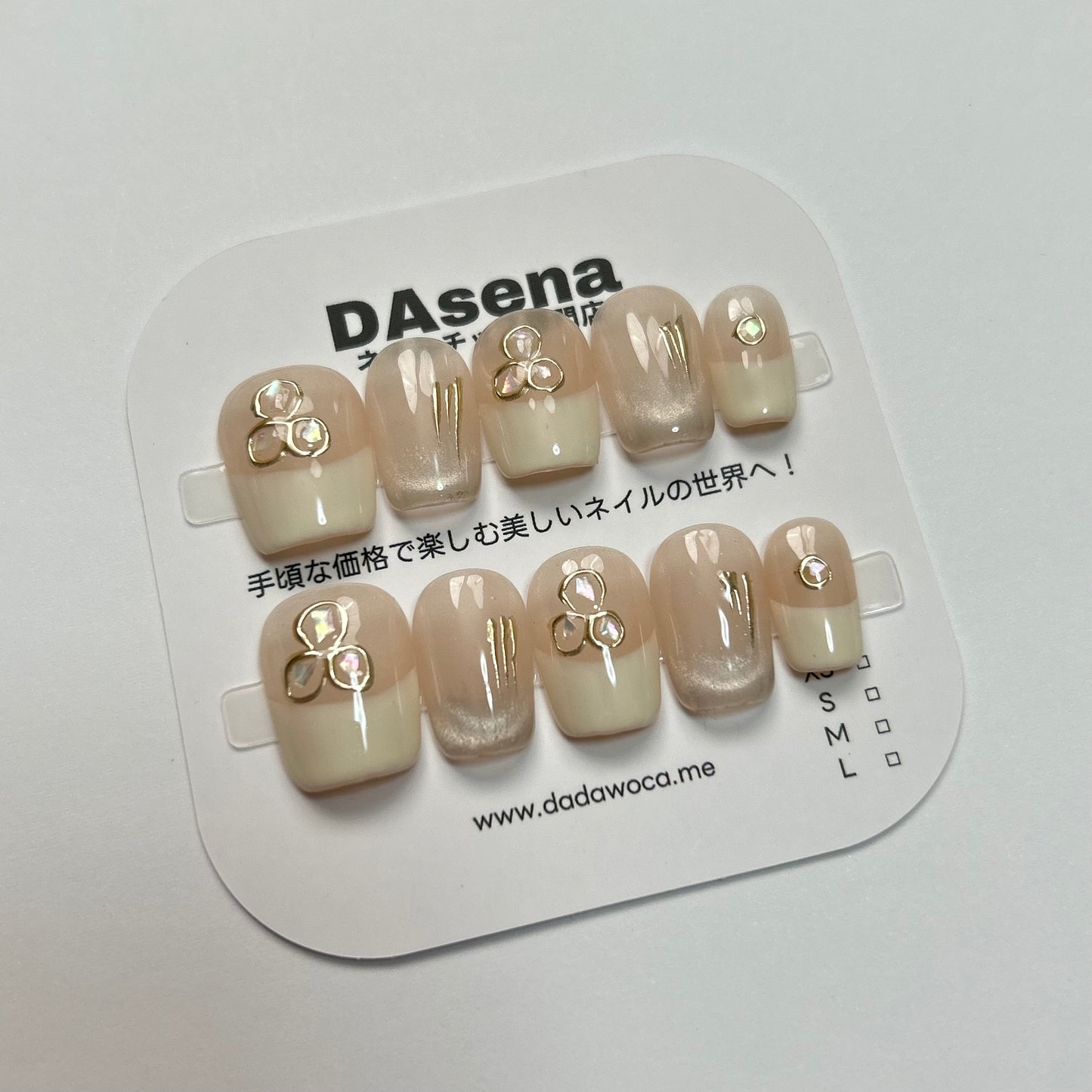 DAsena MAGIC PRESS NAIL TIPS DB-1371-0114B