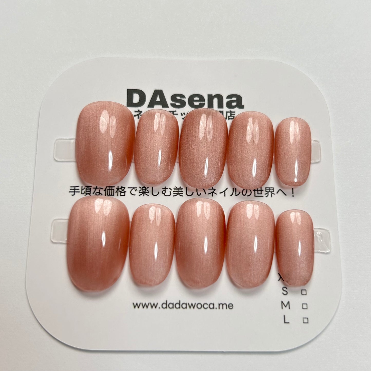 DAsena MAGIC PRESS NAIL TIPS DB-1821