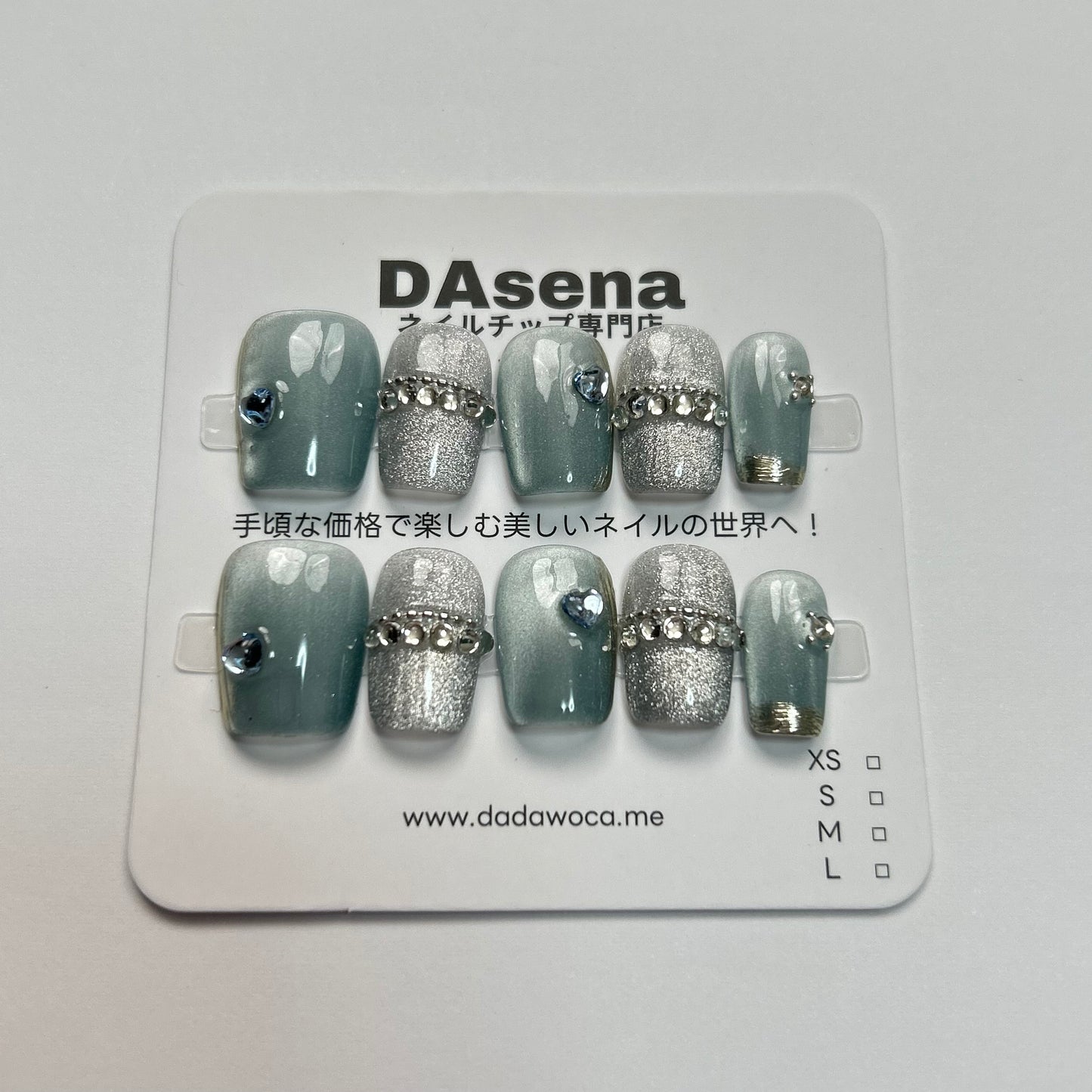 DAsena MAGIC PRESS NAIL TIPS DB-1719-0114B