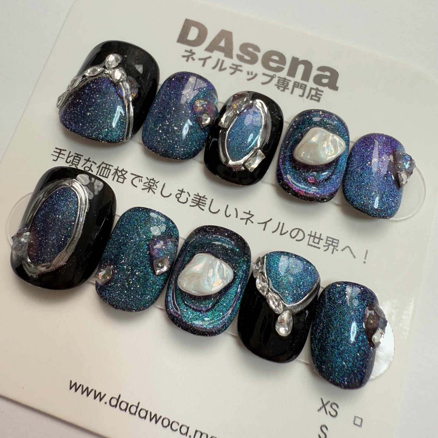 DAsena MAGIC PRESS NAIL TIPS DC-1694-0101A