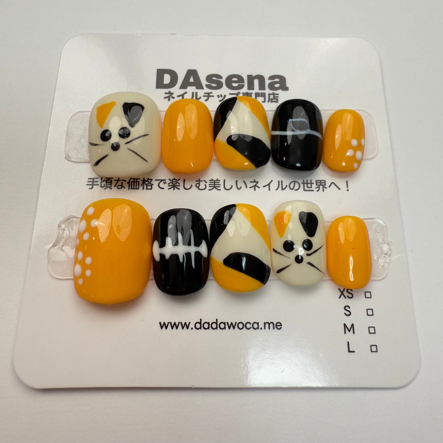 DAsena MAGIC PRESS NAIL TIPS DB-1599-0118