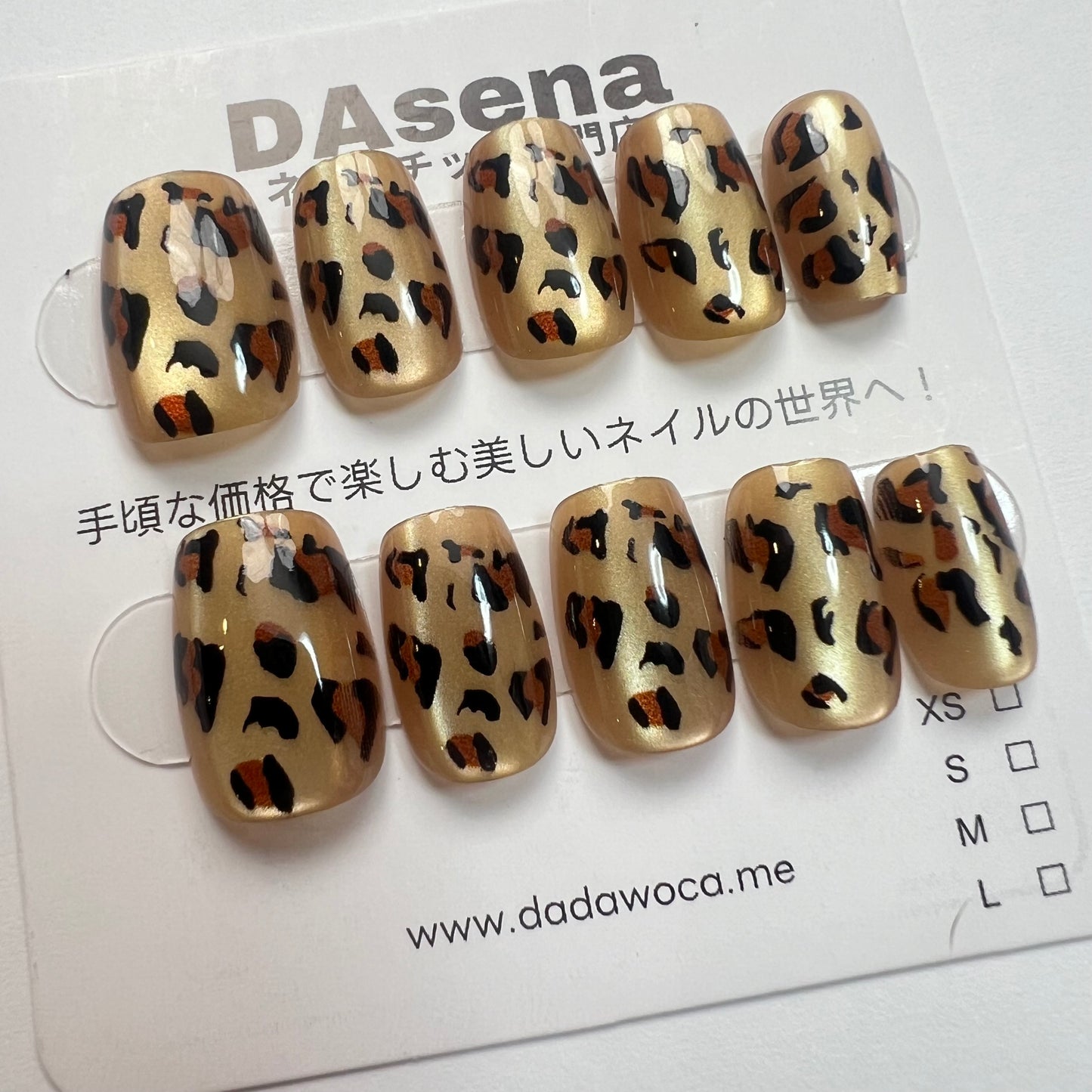 DAsena MAGIC PRESS NAIL TIPS DA-731