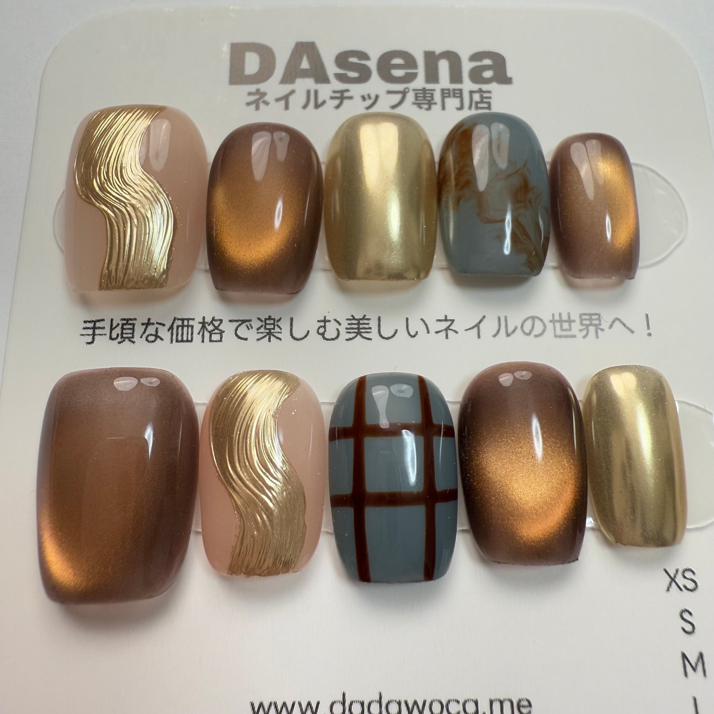 DAsena MAGIC PRESS NAIL TIPS DC-1783-0101A