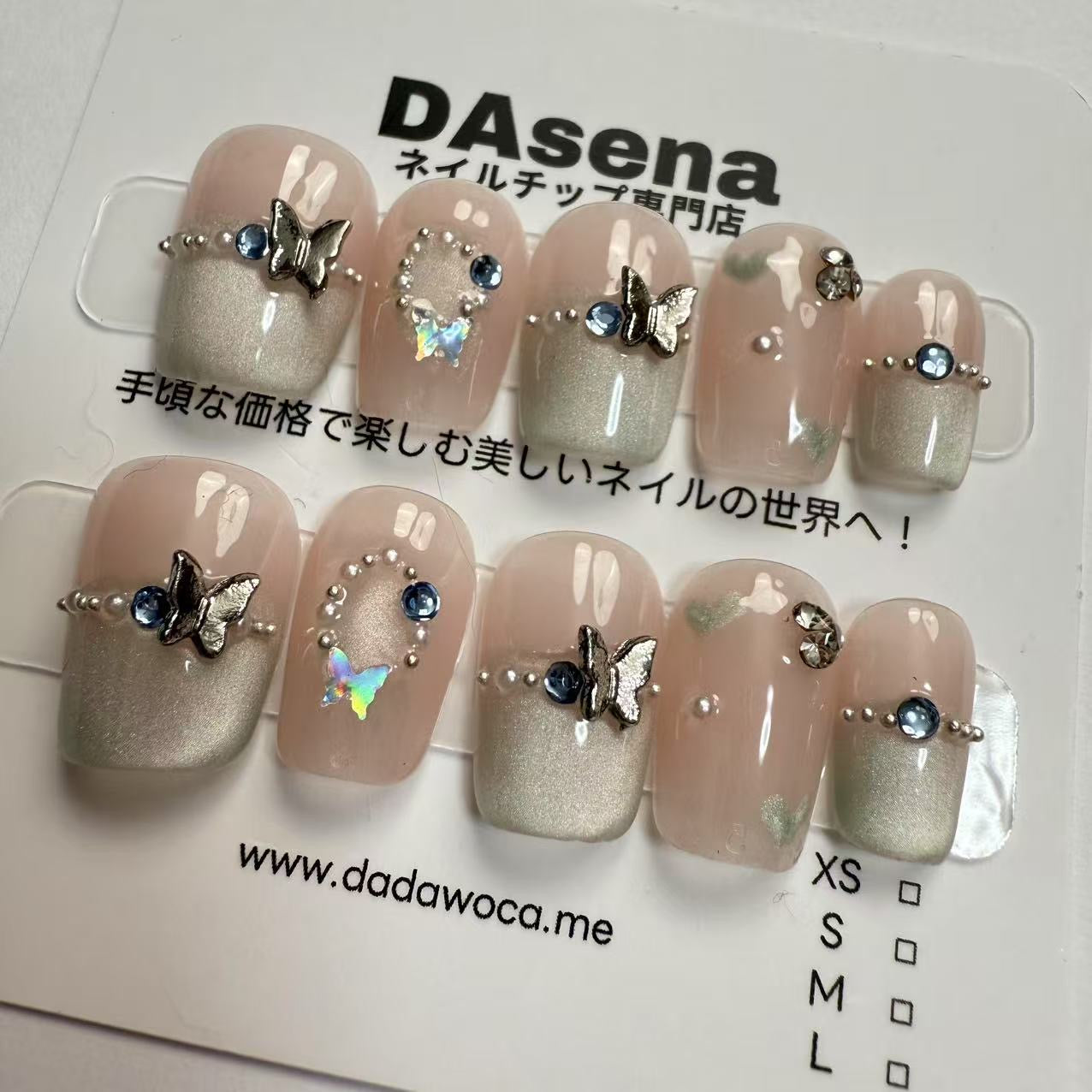 DAsena MAGIC PRESS NAIL TIPS DB-2121-0123