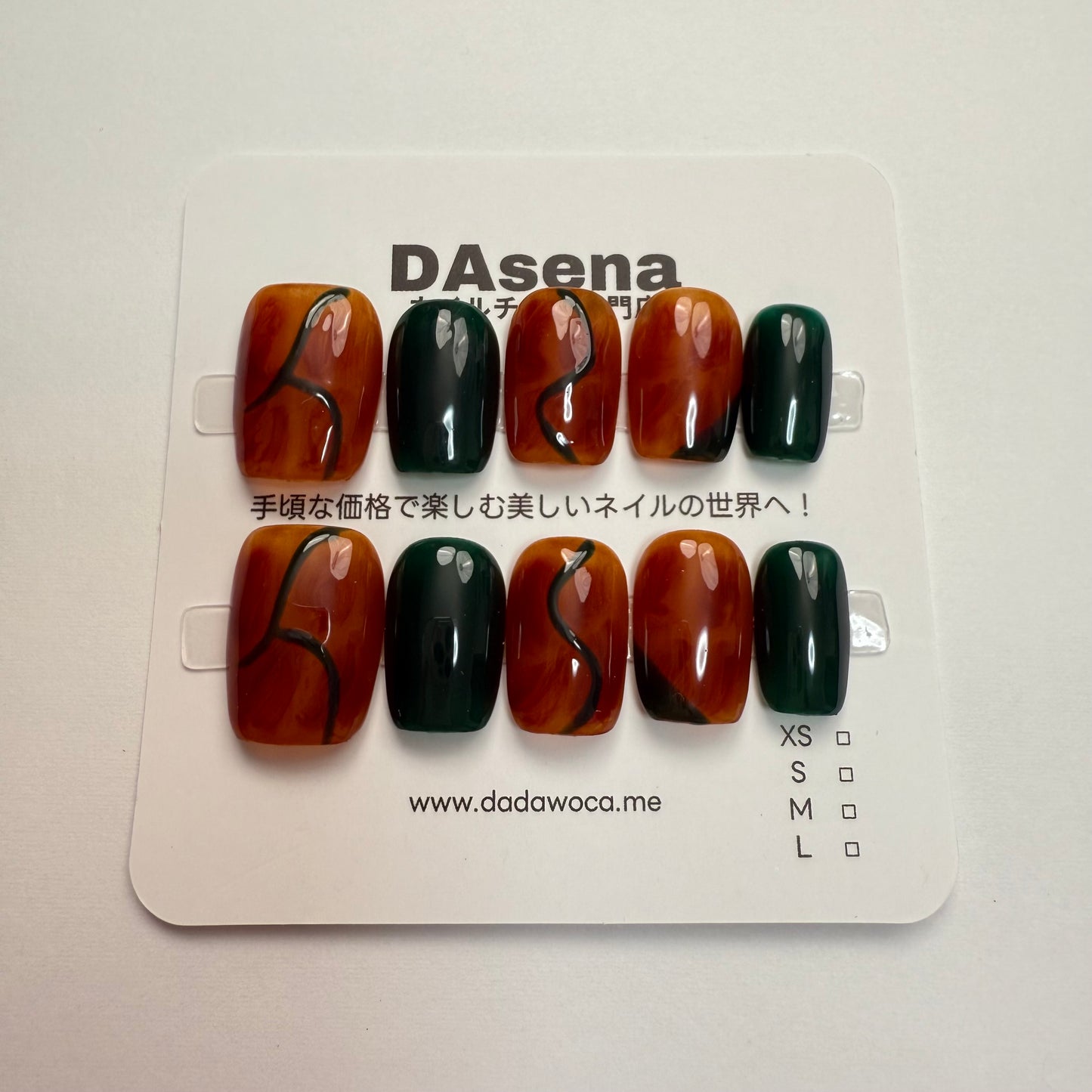 DAsena MAGIC PRESS NAIL TIPS DB-71-C