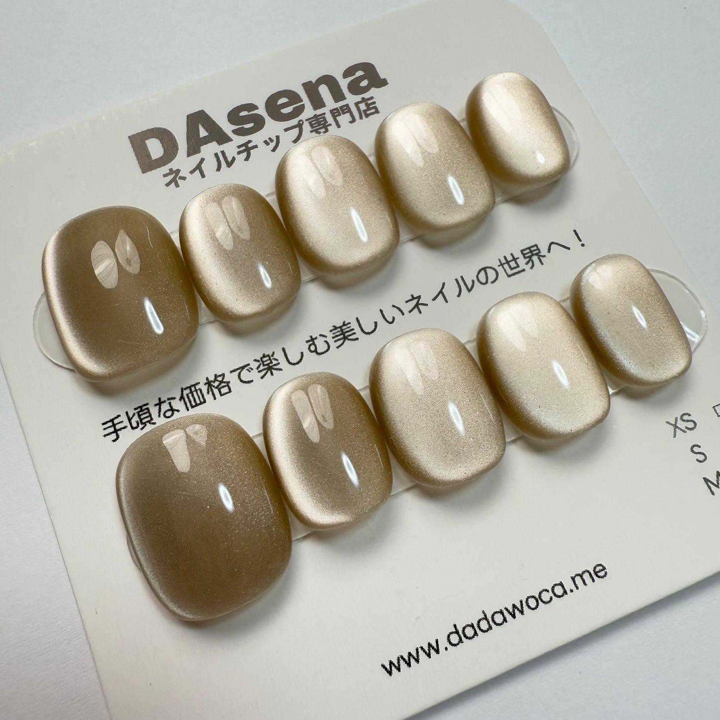 DAsena MAGIC PRESS NAIL TIPS DC-1250-0101