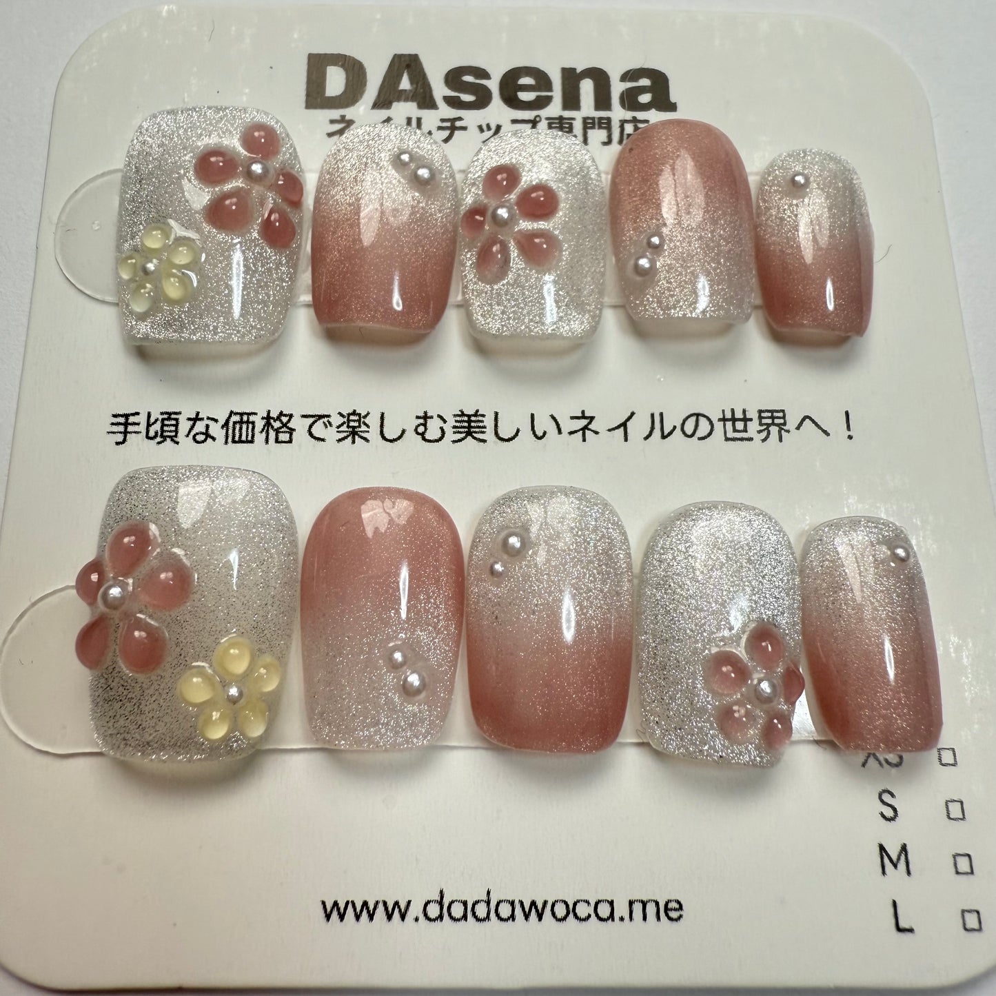 DAsena MAGIC PRESS NAIL TIPS DC-1855-0108