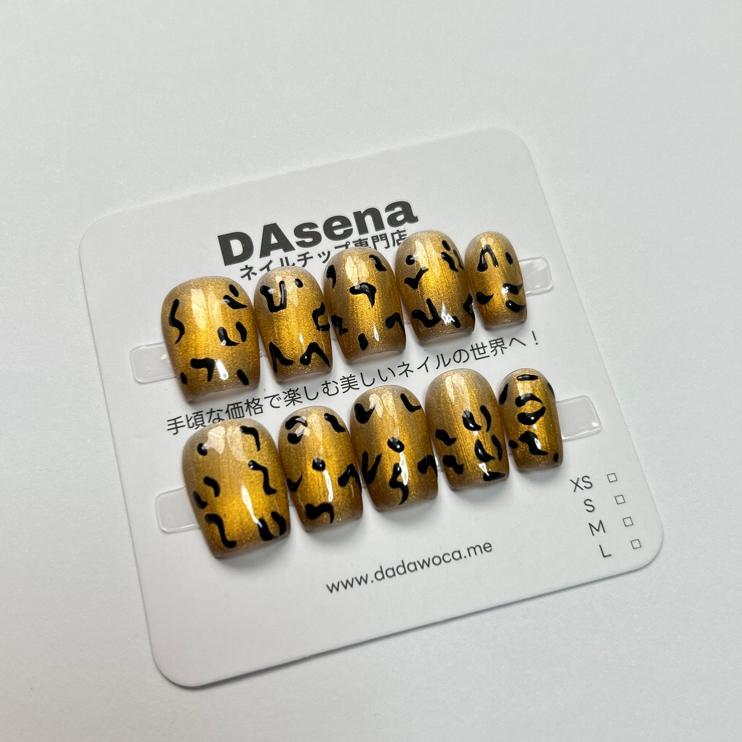 DAsena MAGIC PRESS NAIL TIPS DB-2229