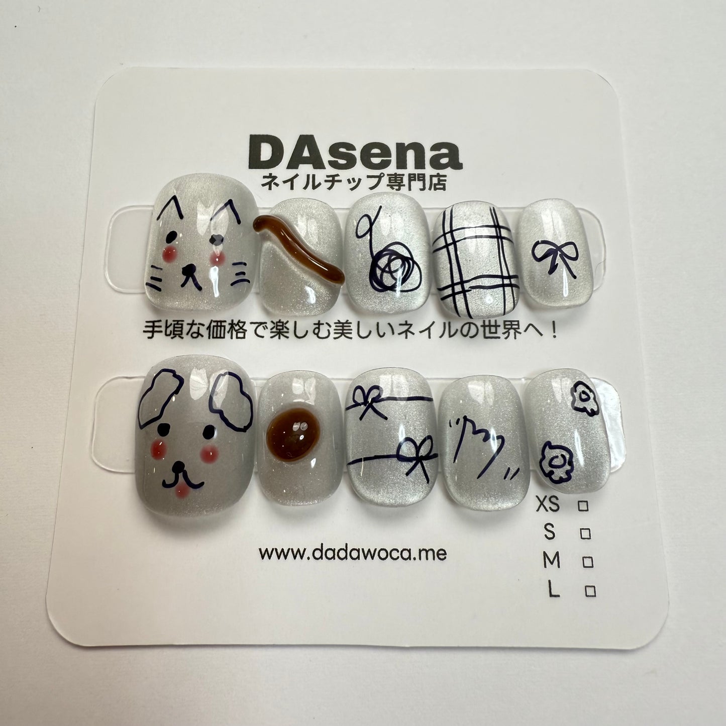 DAsena MAGIC PRESS NAIL TIPS DB-1190-0114