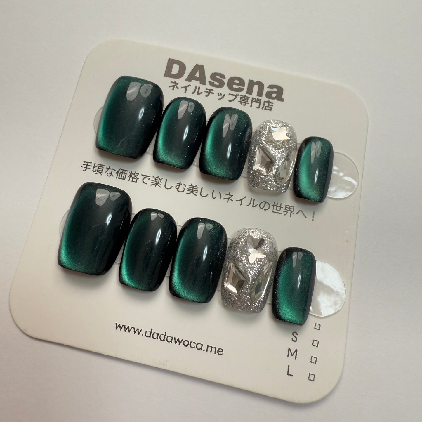 DAsena MAGIC PRESS NAIL TIPS DC-1788-0101B