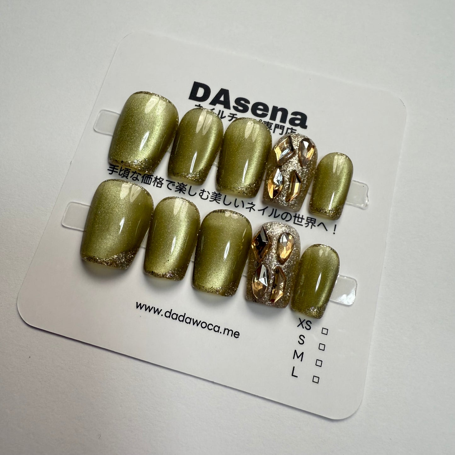 DAsena MAGIC PRESS NAIL TIPS DB-2476-C