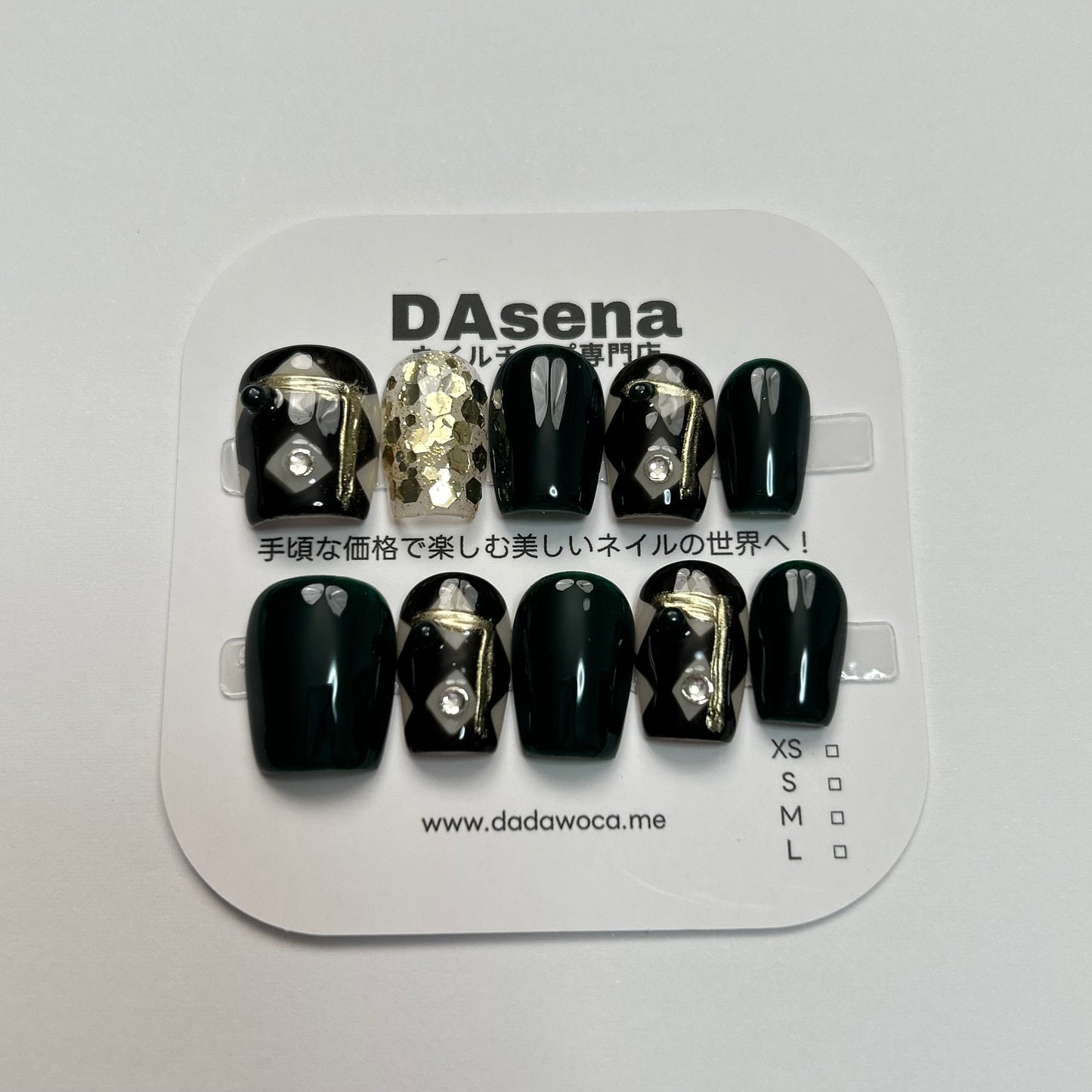 DAsena MAGIC PRESS NAIL TIPS DB-382-C