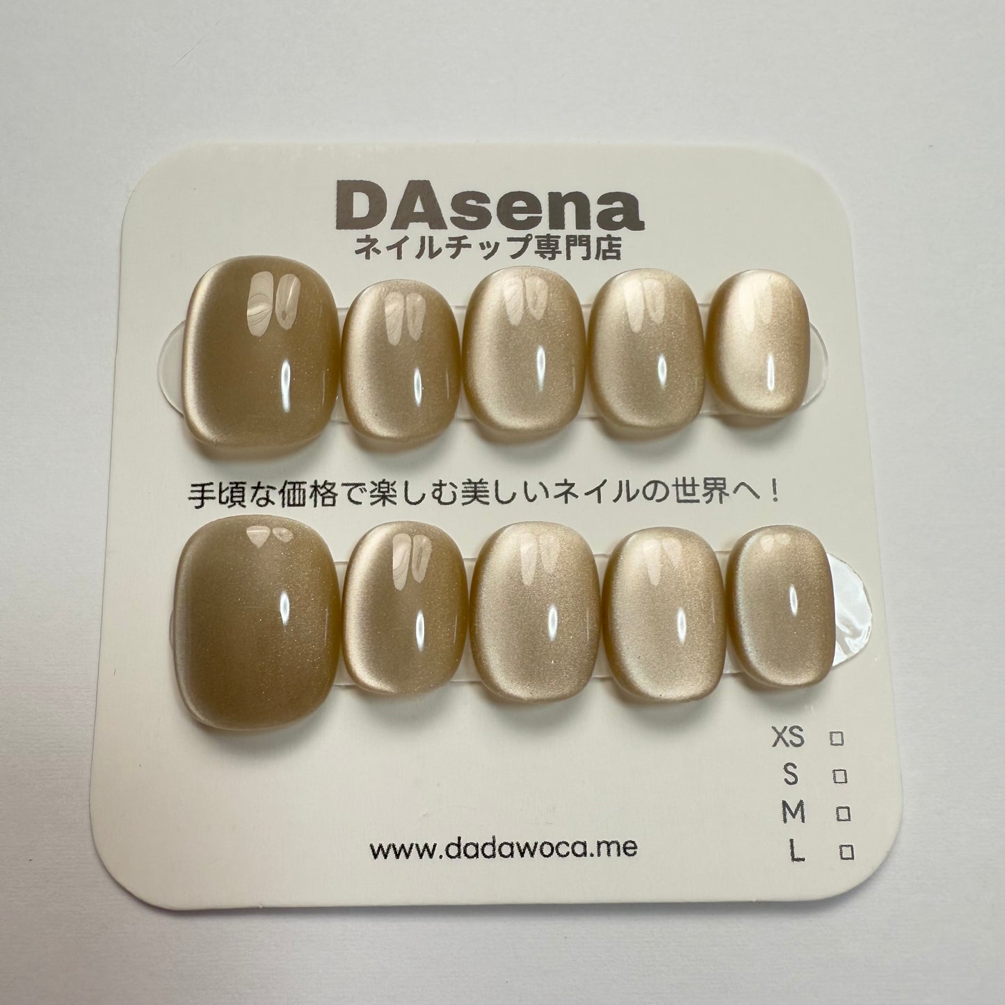 DAsena MAGIC PRESS NAIL TIPS DC-1250-0101