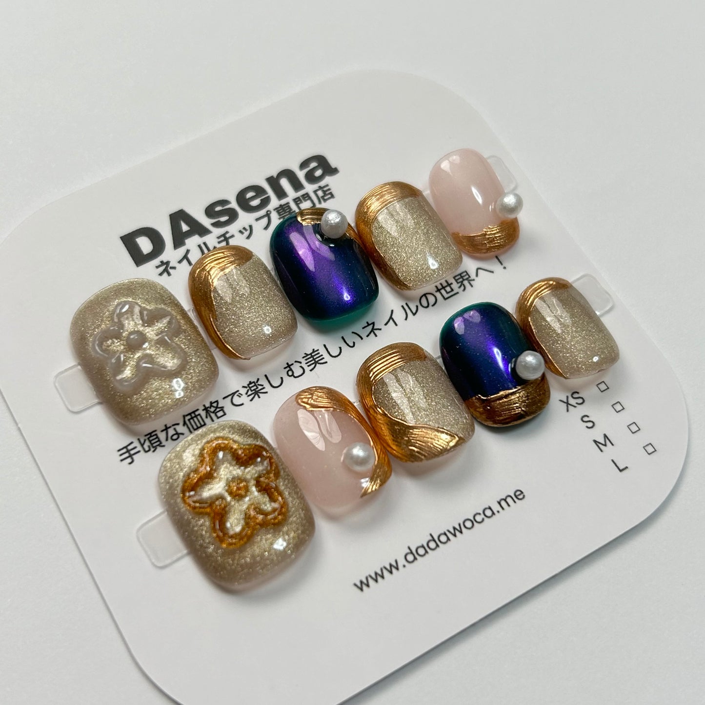 DAsena MAGIC PRESS NAIL TIPS DB-2358-C