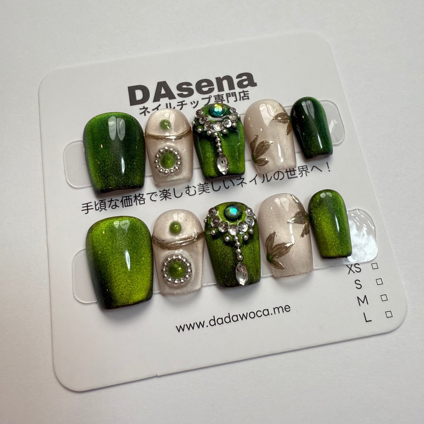 DAsena MAGIC PRESS NAIL TIPS DB-2419-C