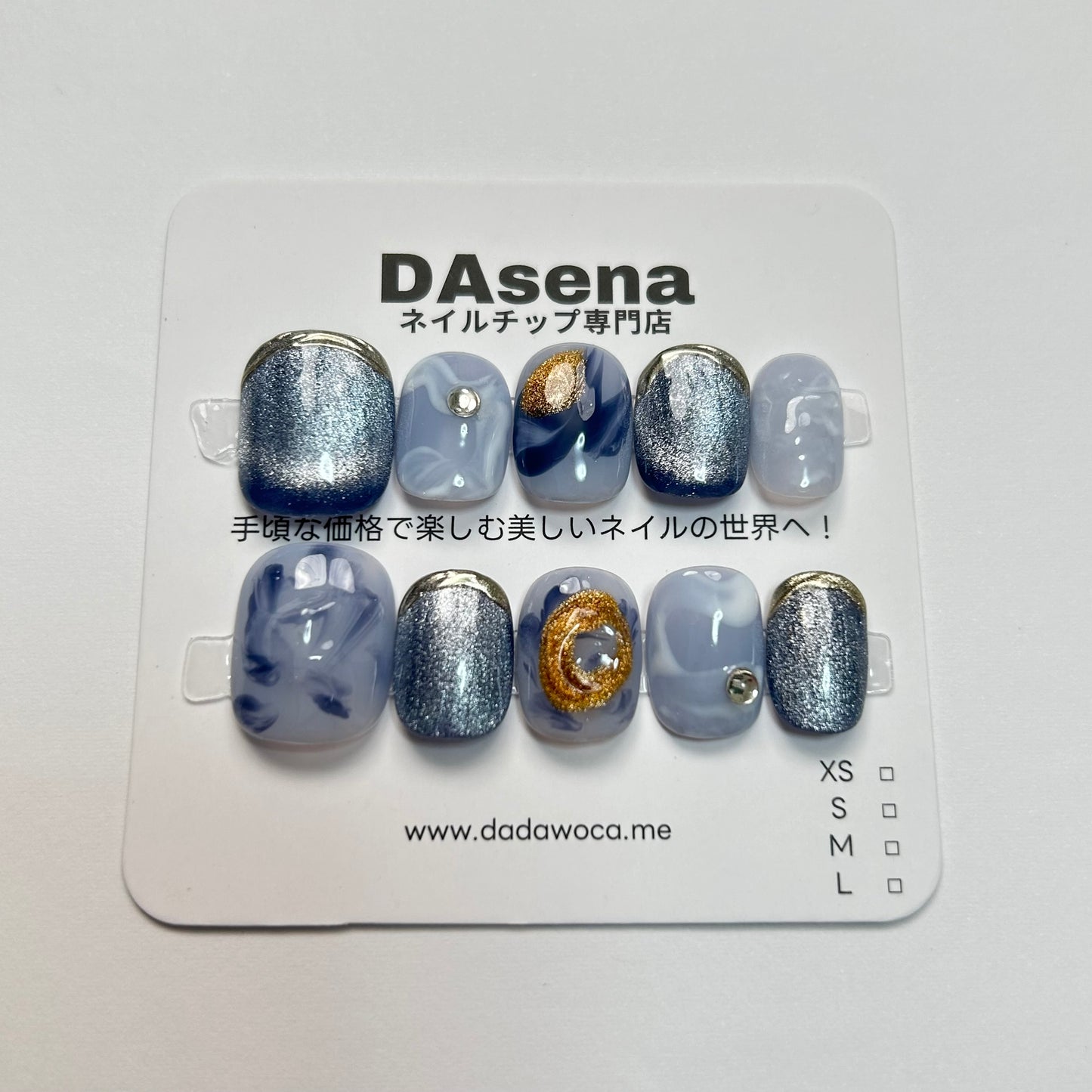 DAsena MAGIC PRESS NAIL TIPS DB-2359-0114B