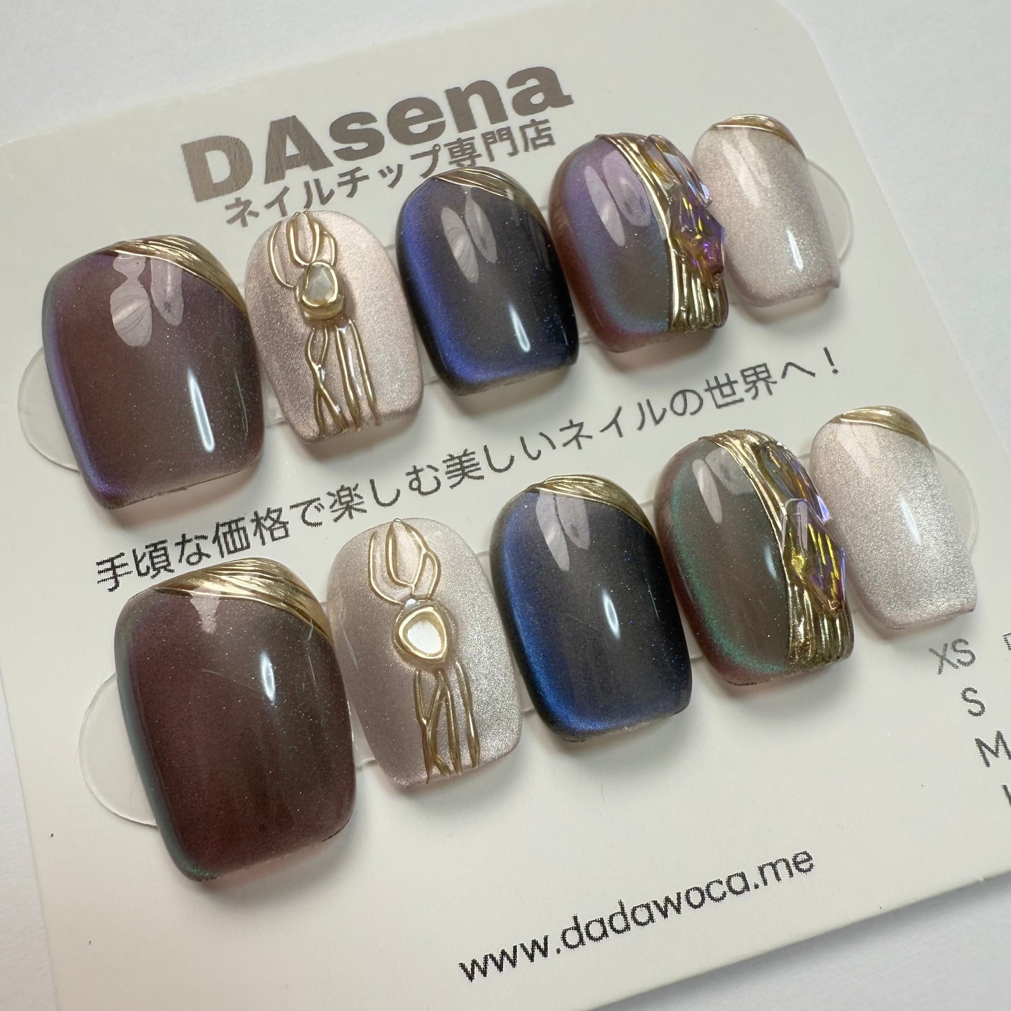 DAsena MAGIC PRESS NAIL TIPS DC-1234-0101A