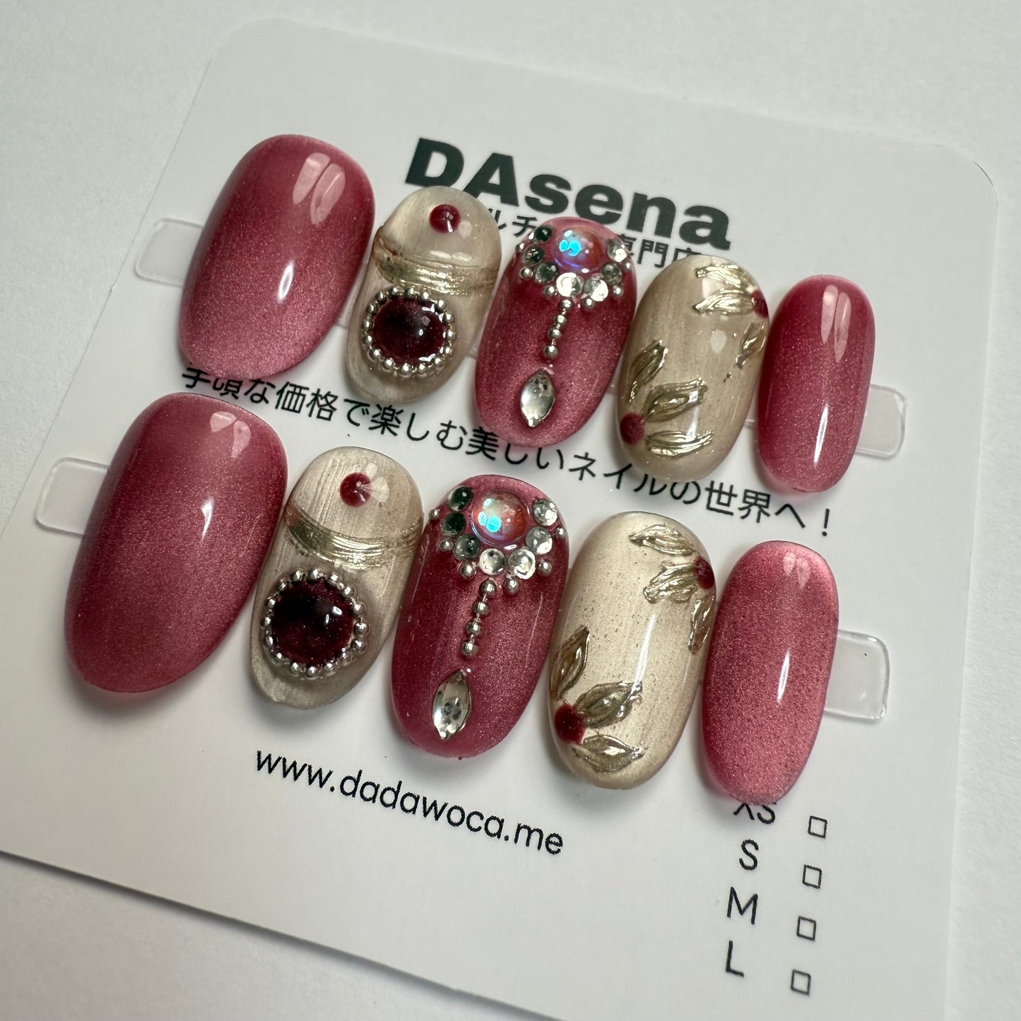 DAsena MAGIC PRESS NAIL TIPS DB-2418-C