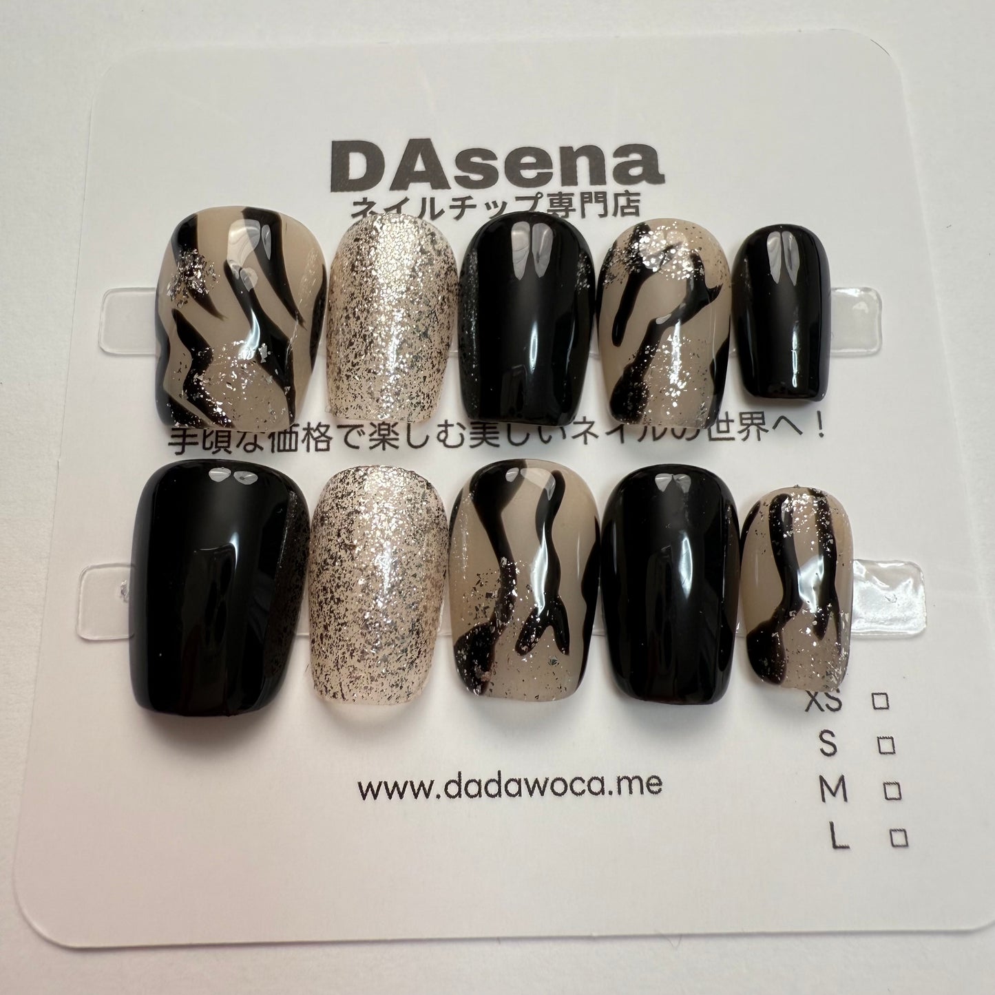 DAsena MAGIC PRESS NAIL TIPS DB-2534-A1209