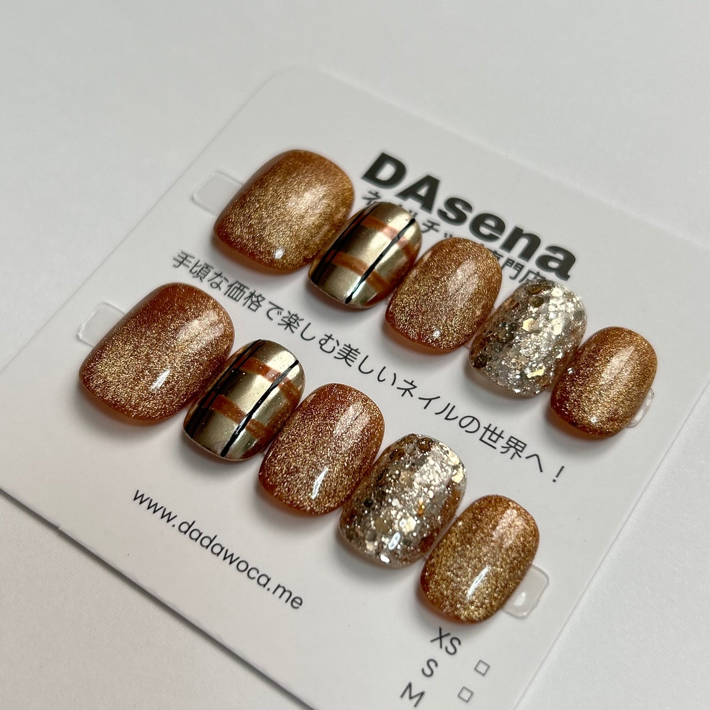 DAsena MAGIC PRESS NAIL TIPS DB-2327-B